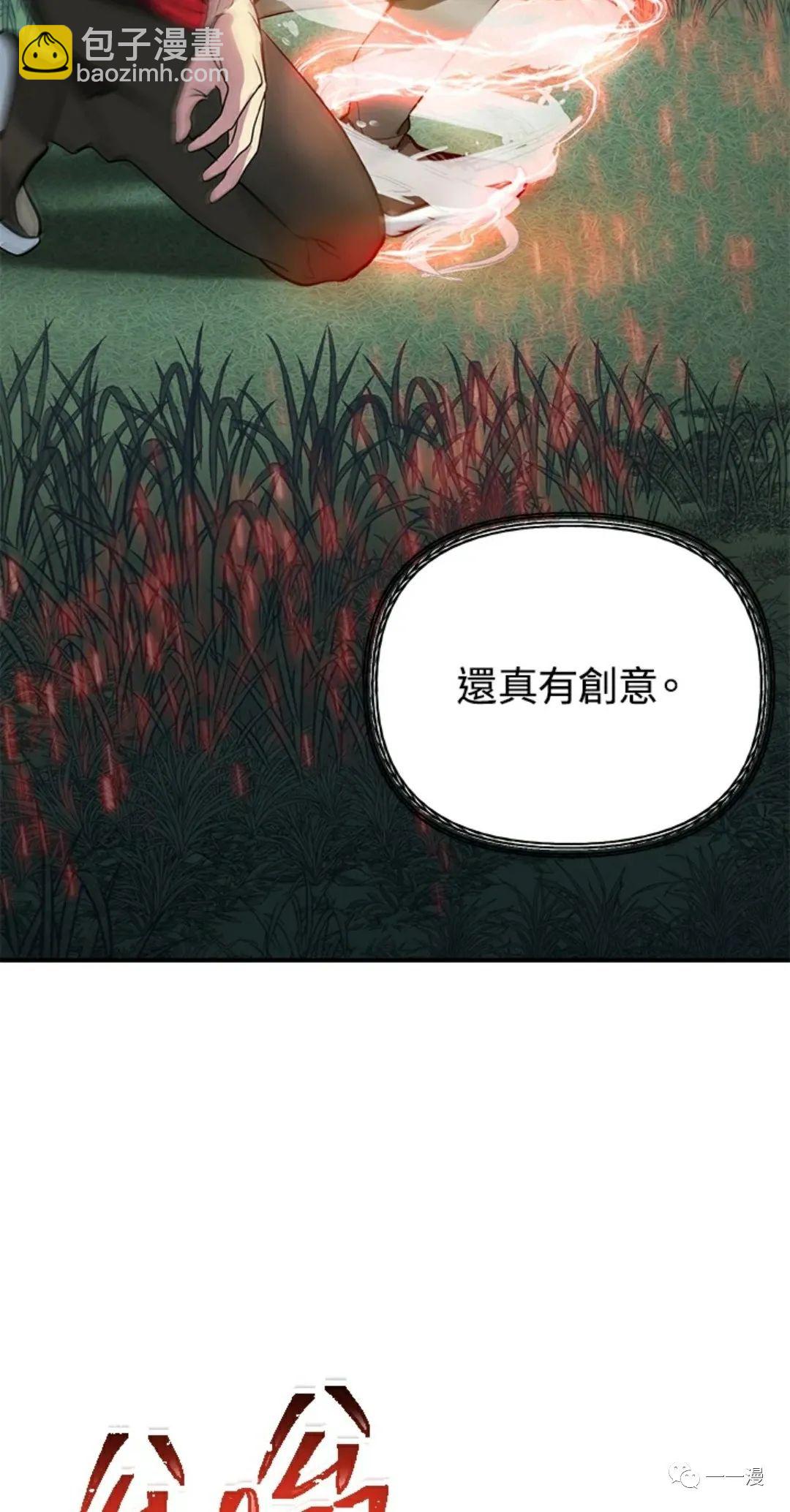第11话55
