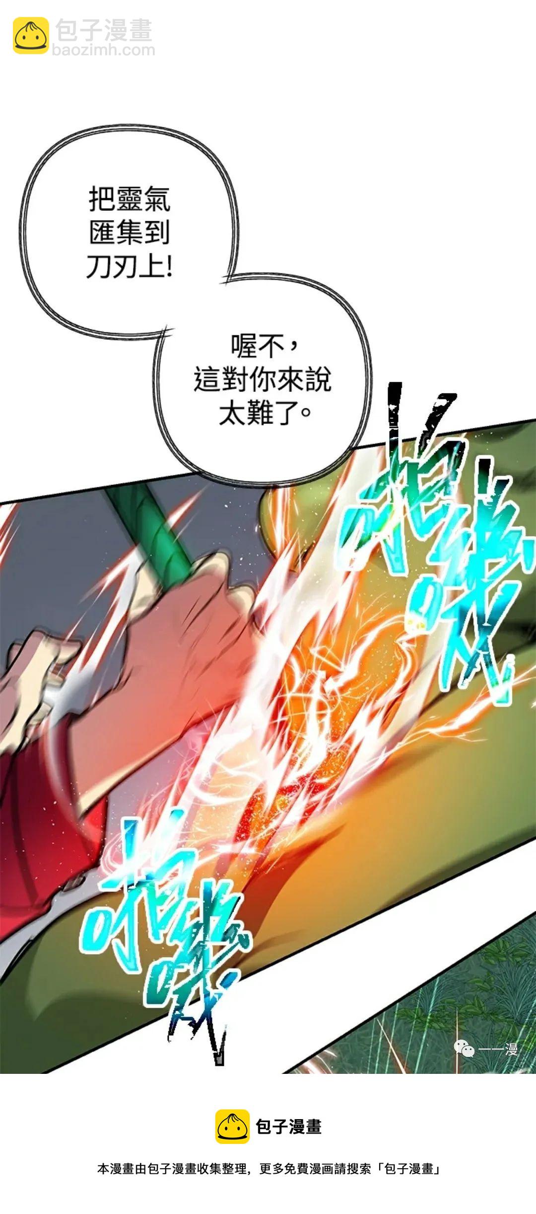 第11话64
