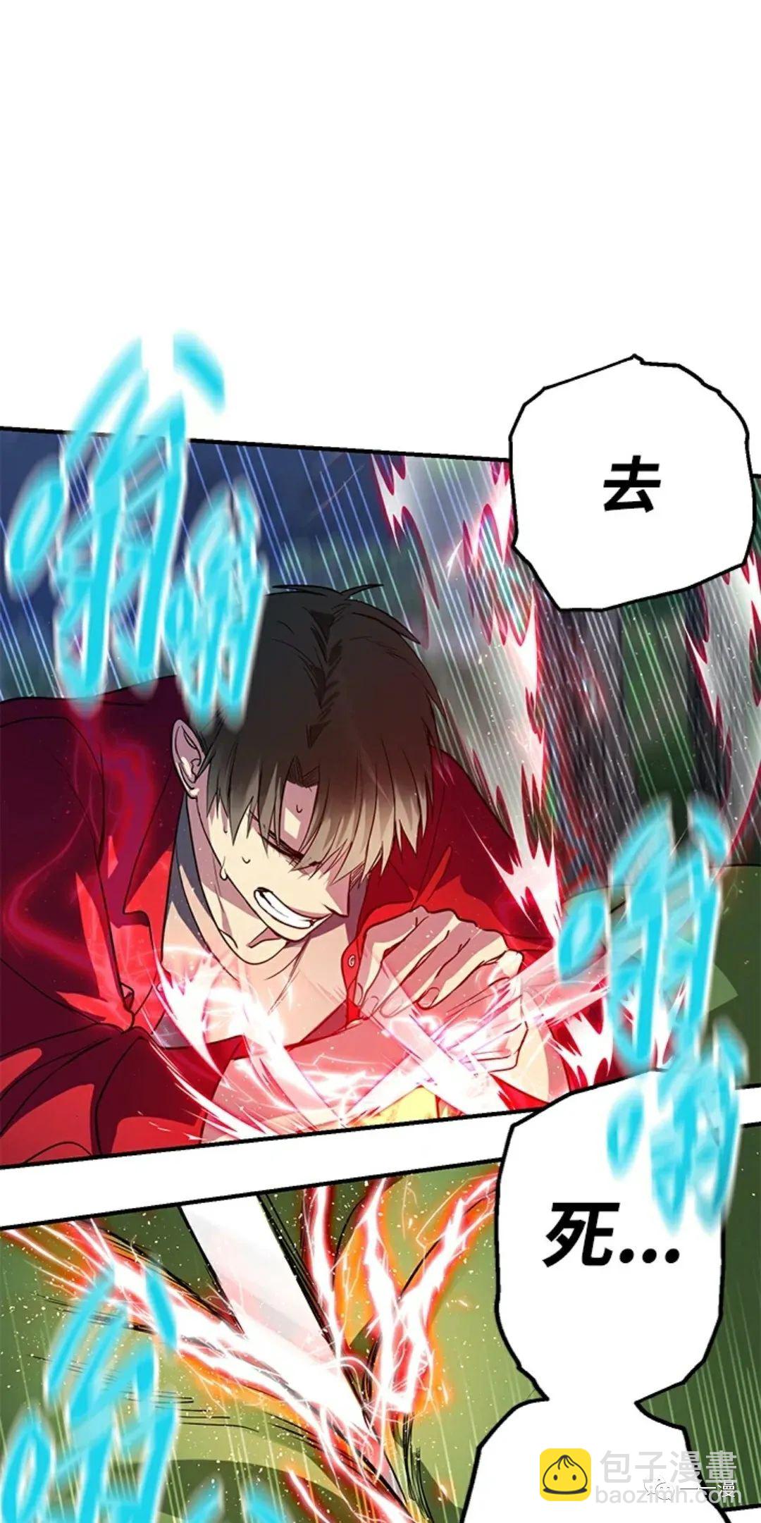 第11话66
