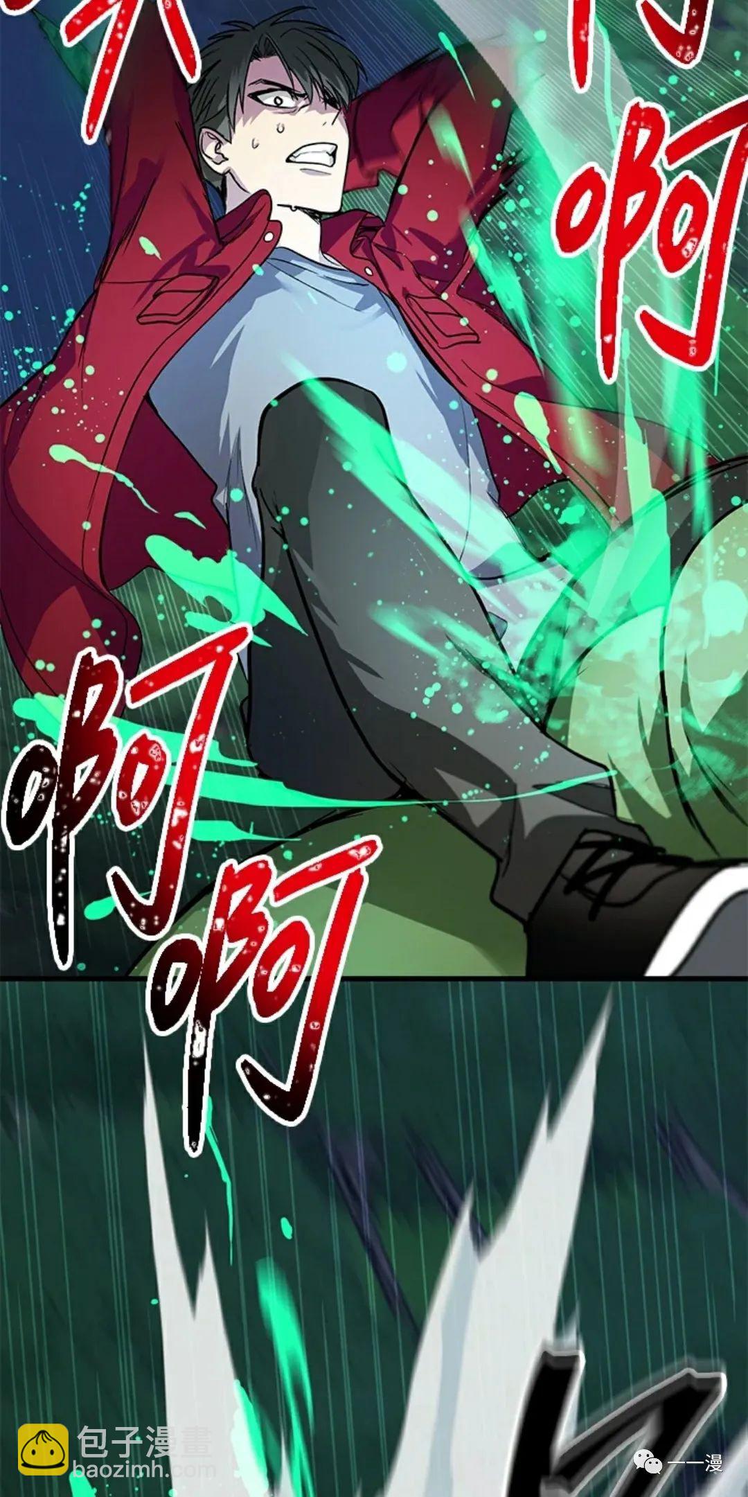 第11话70