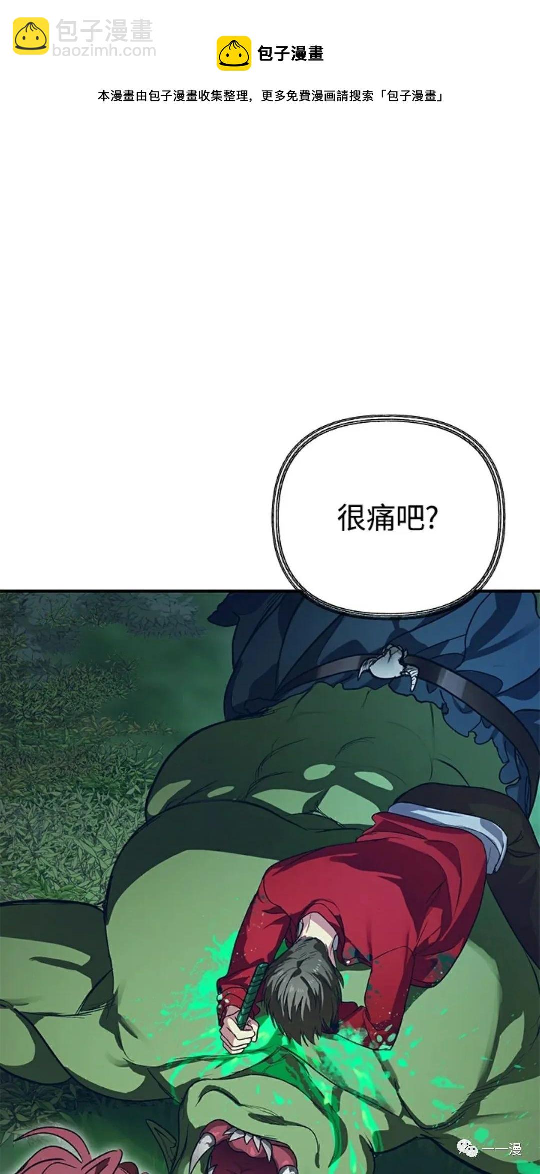 第11话74