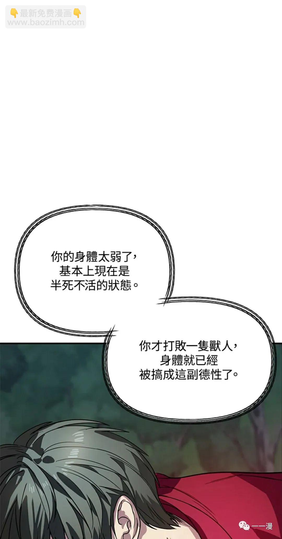 第11话76