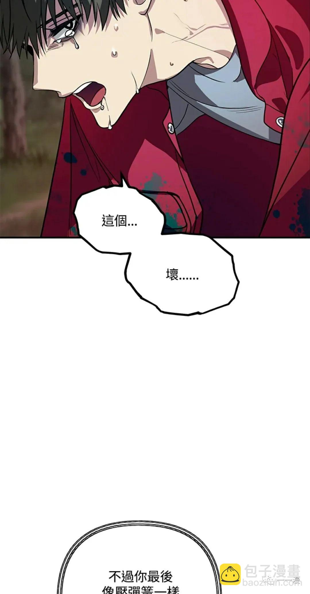 第11话77