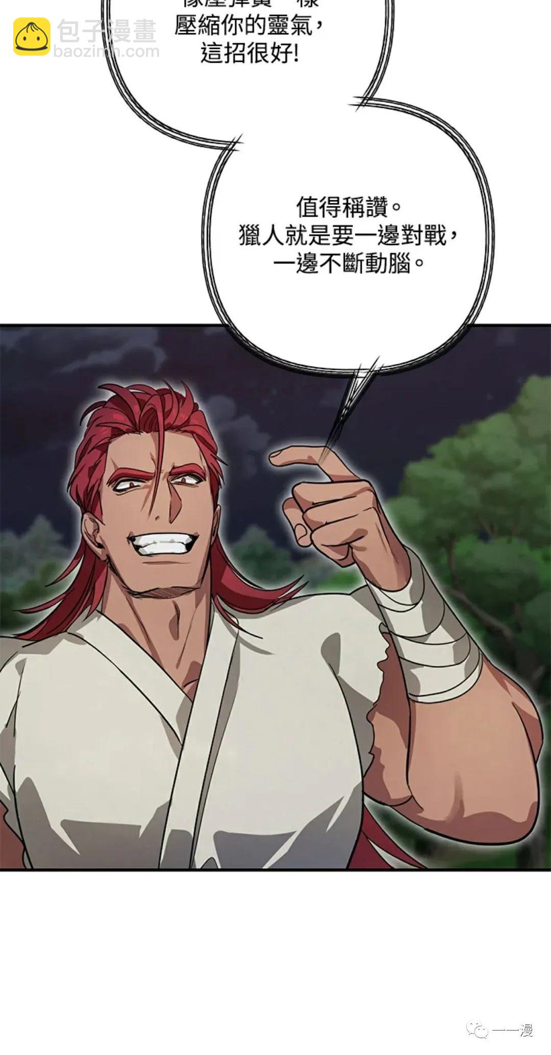 第11话78