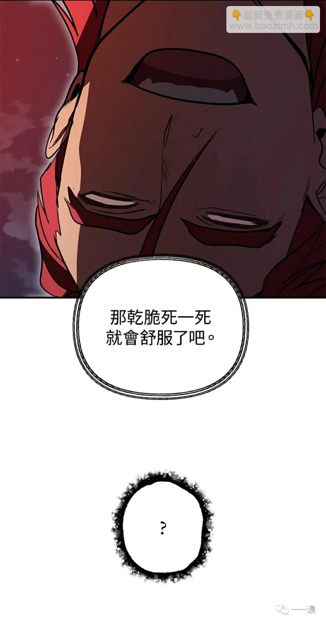 第11话82