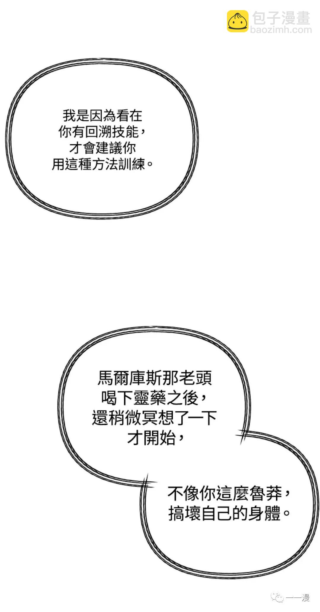 第11话83