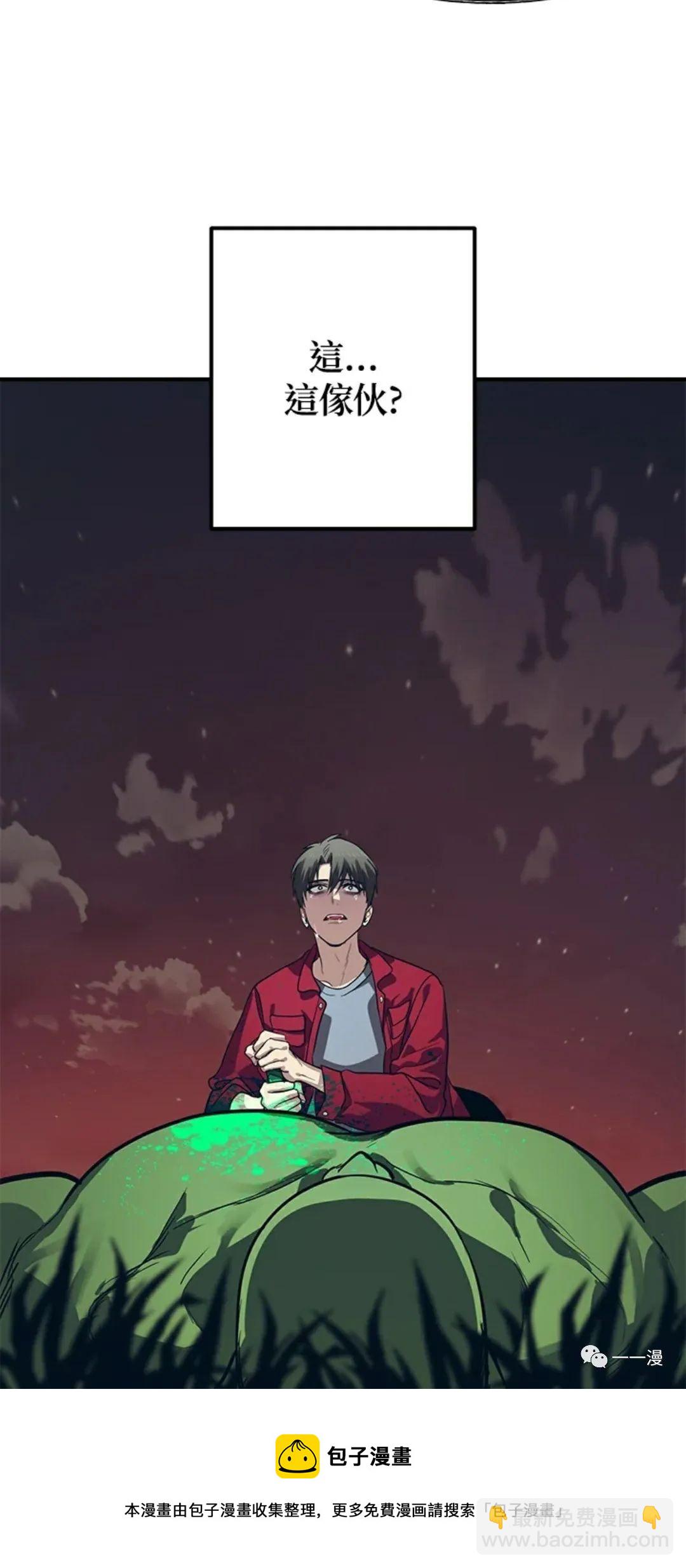 第11话84