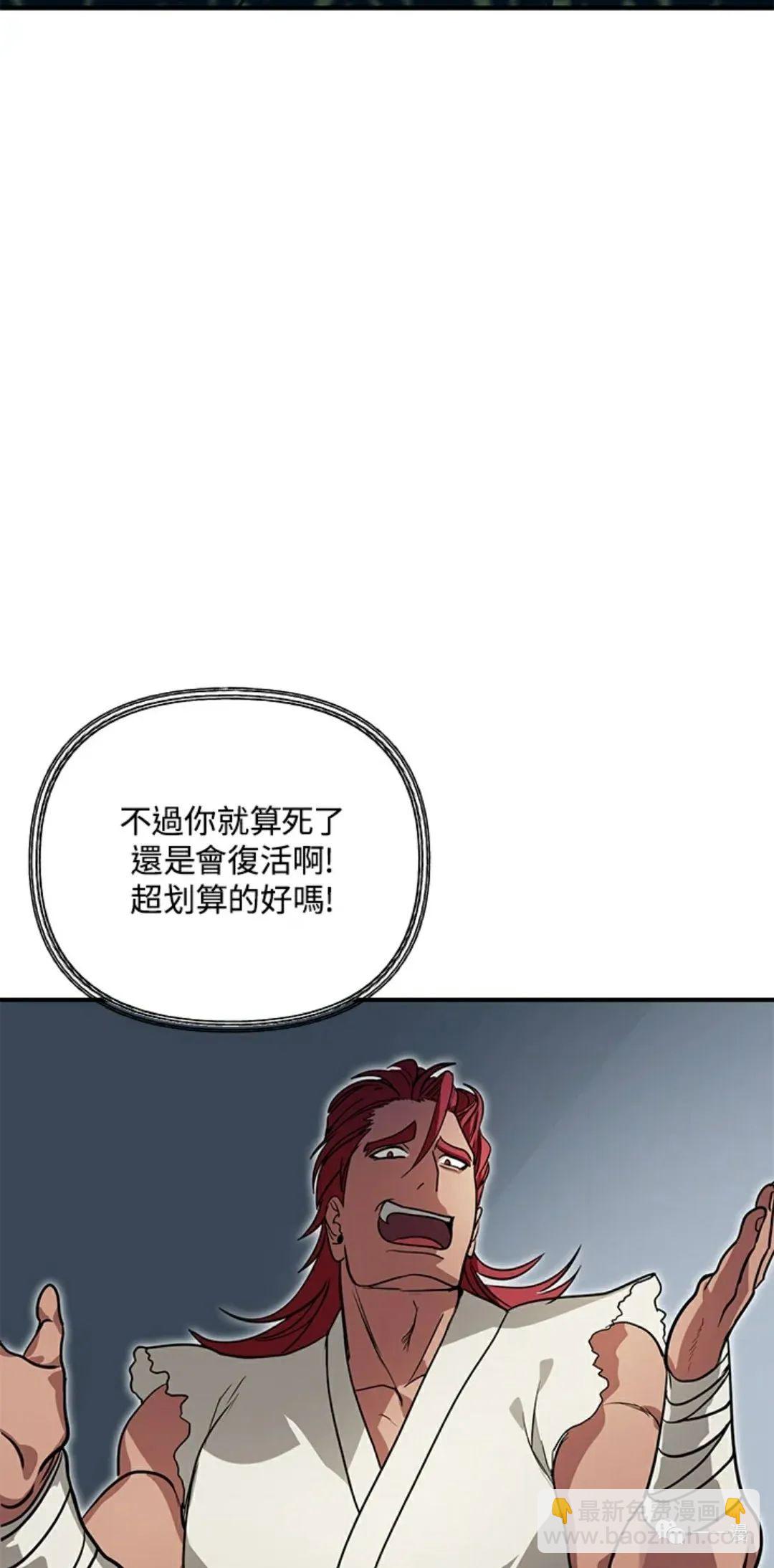 第11话85