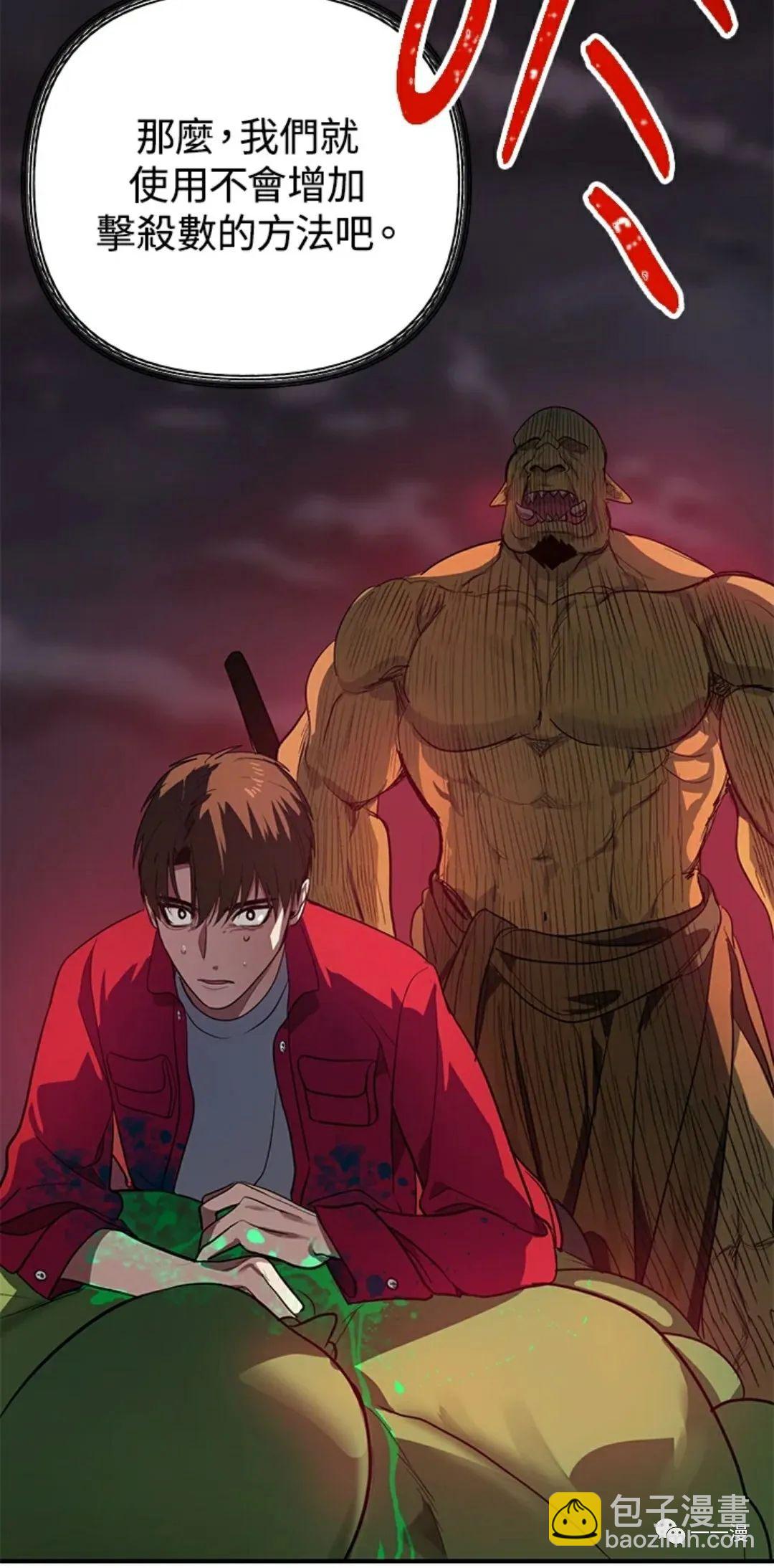 第11话88
