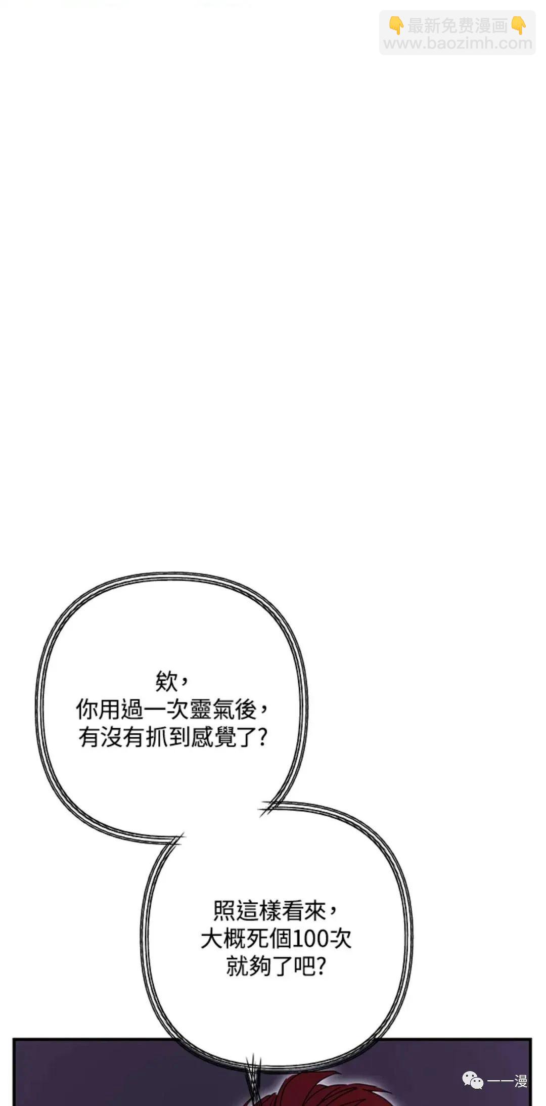 第11话89