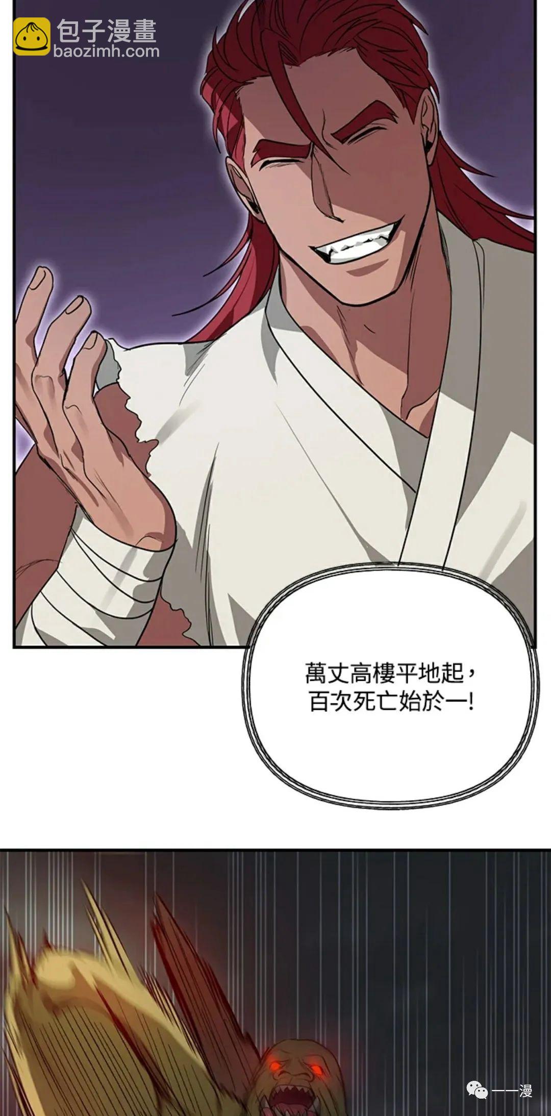 第11话90