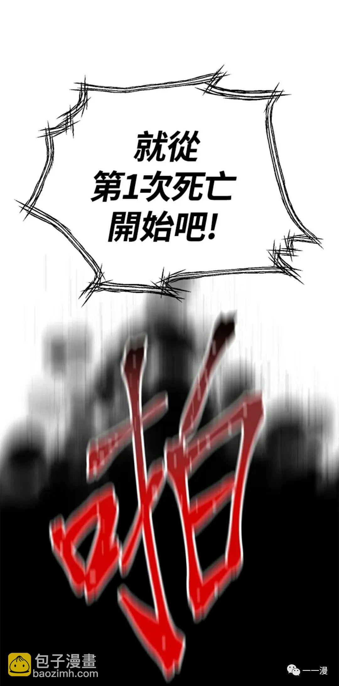 第11话92