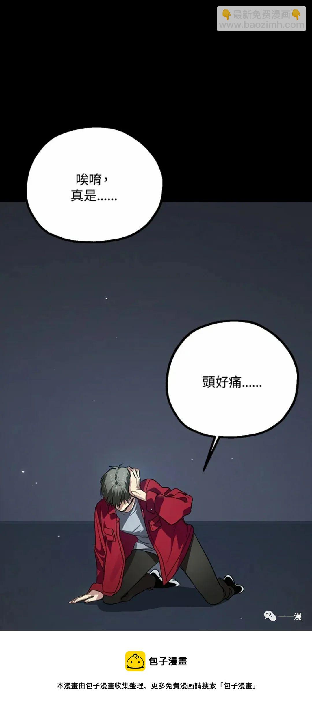 第11话94