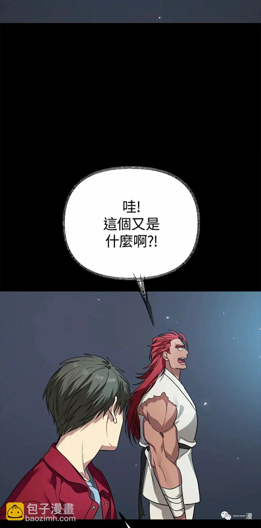 第11话95