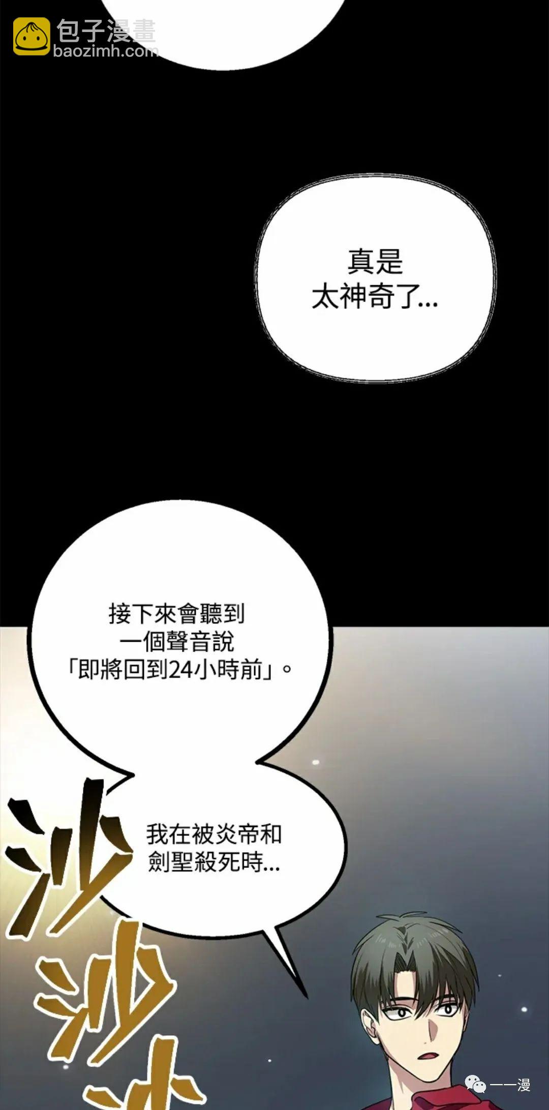 第11话97