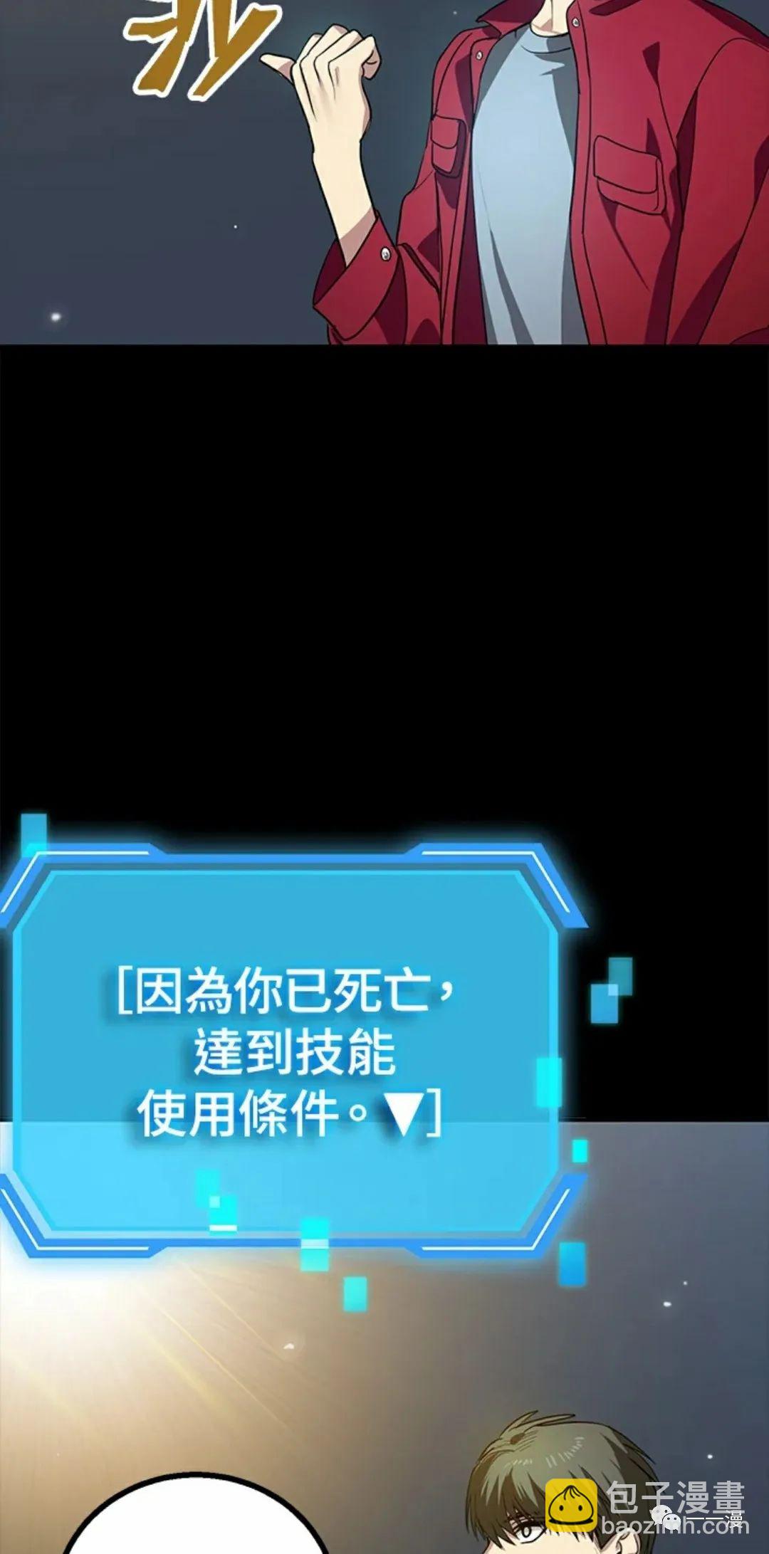 第11话98