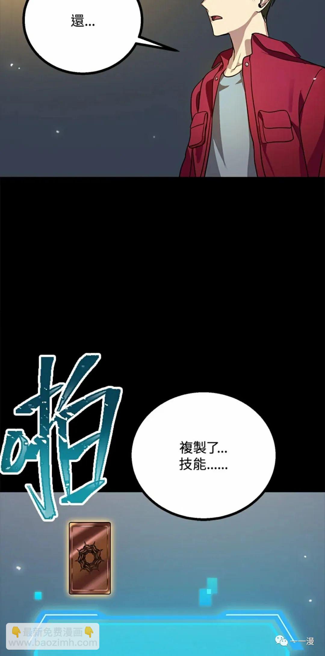 第11话99