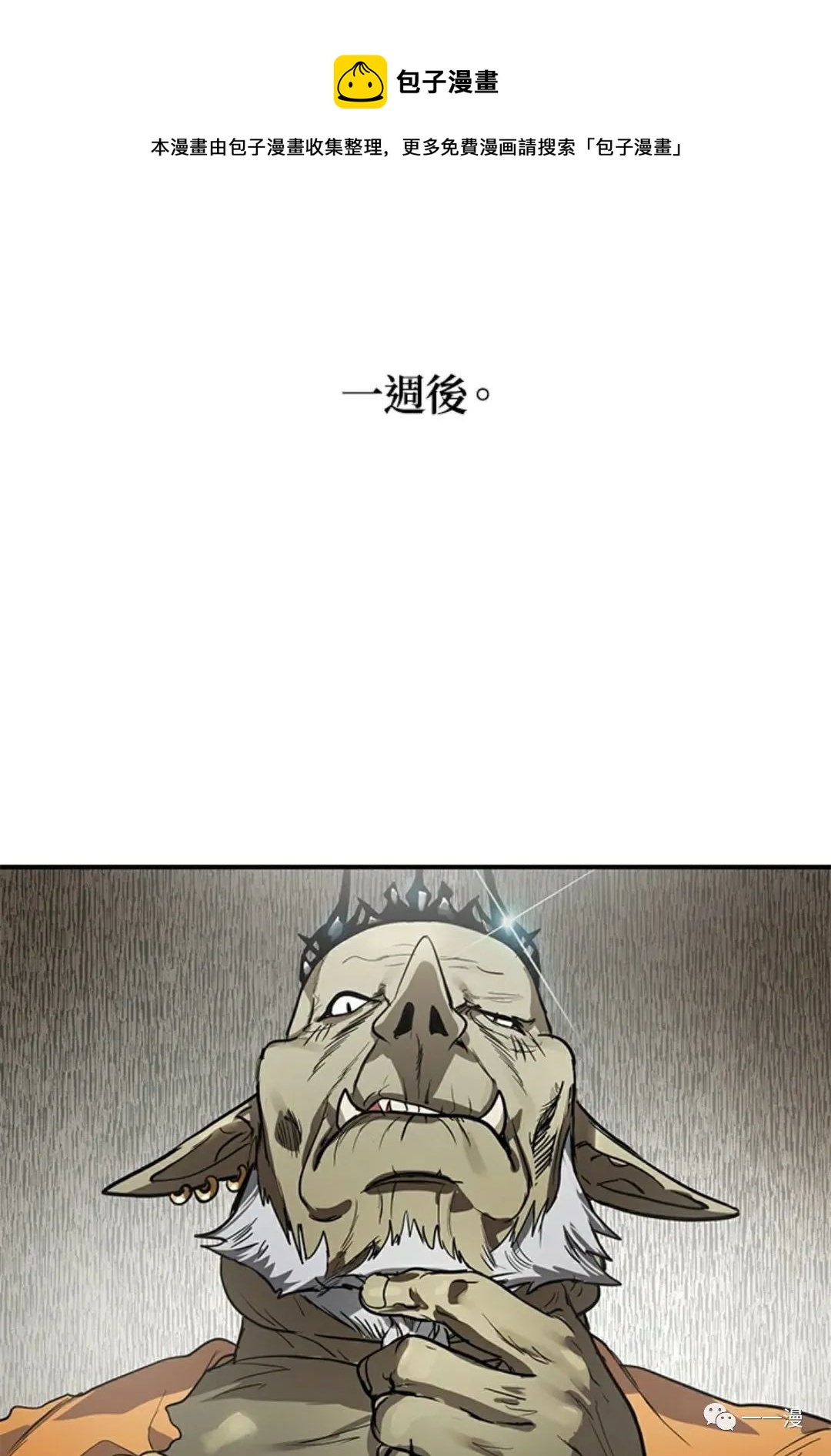 第13话0
