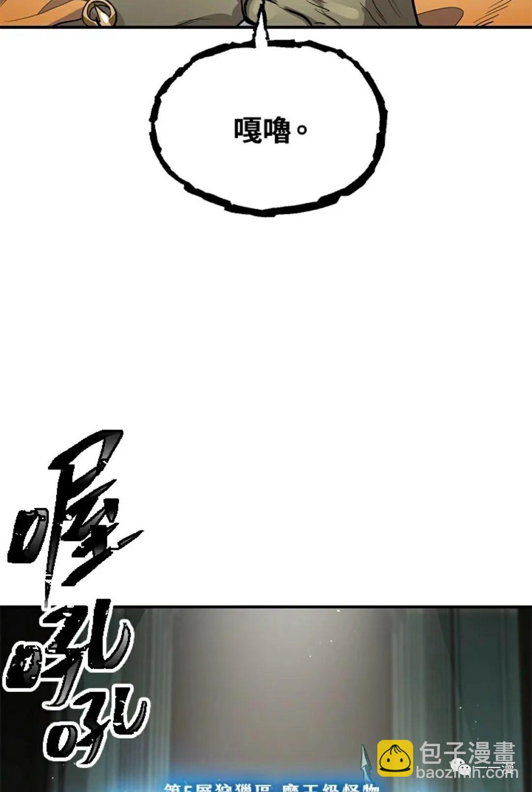 第13话1