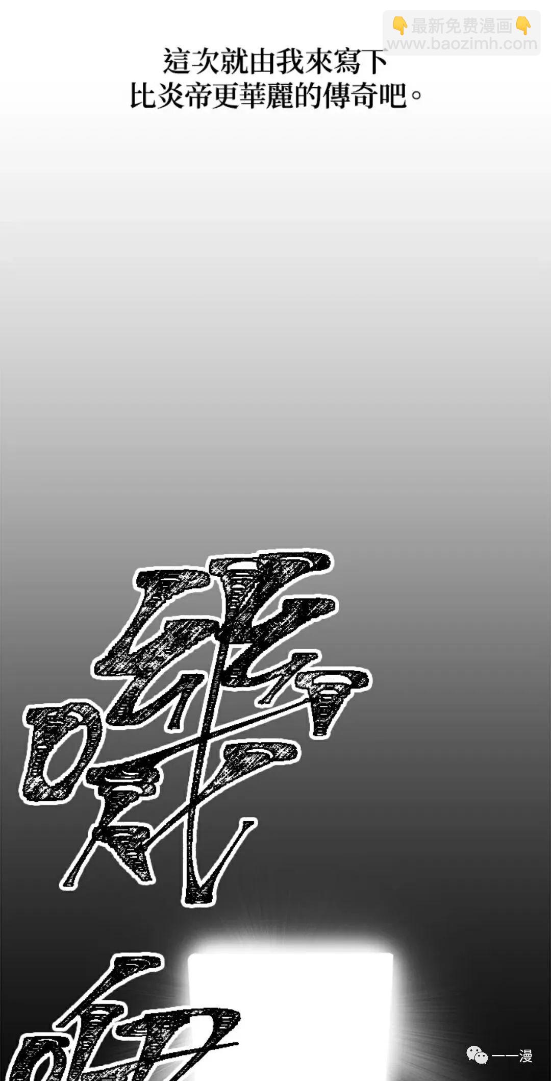 第13话101