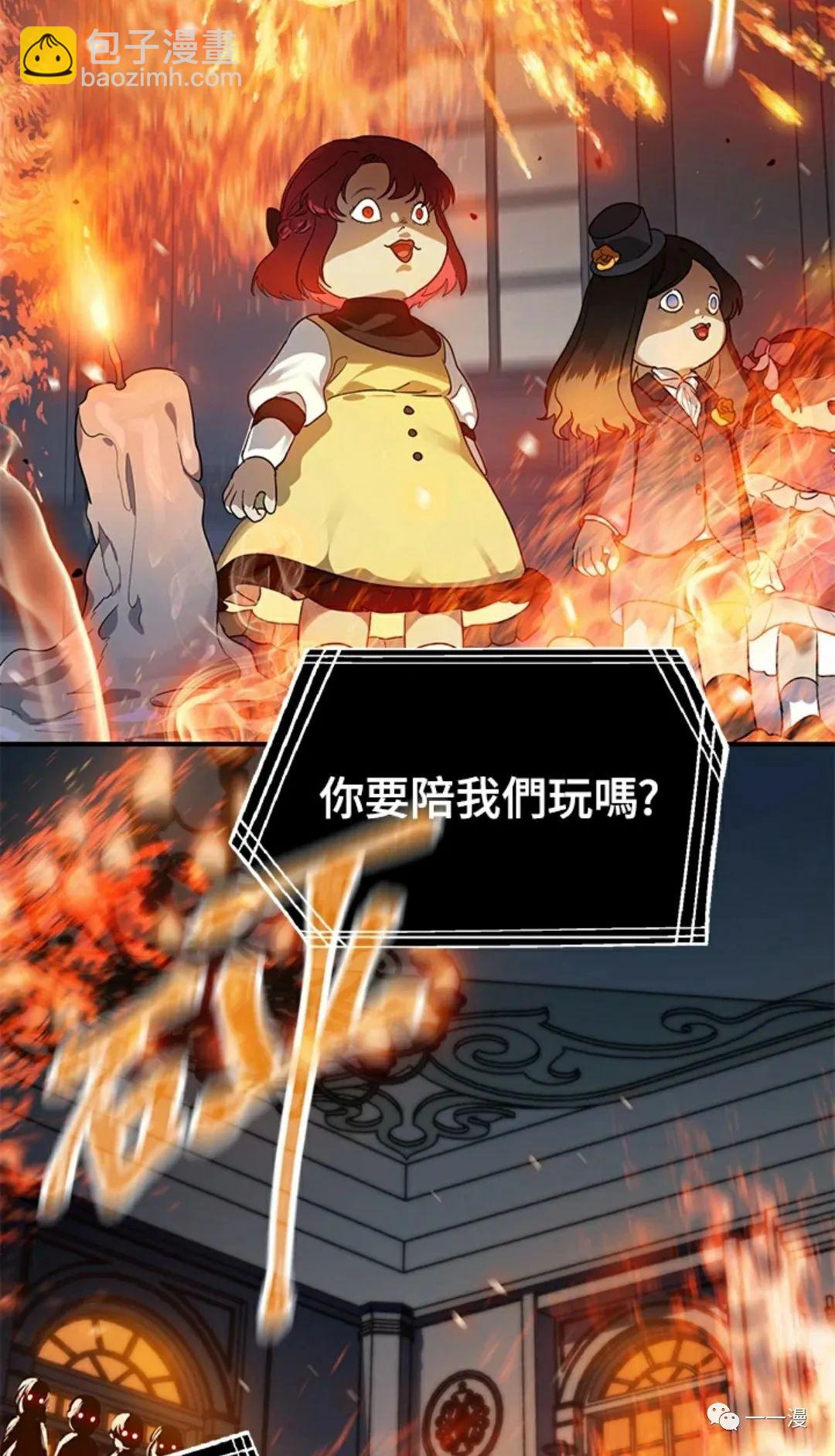 第13话111
