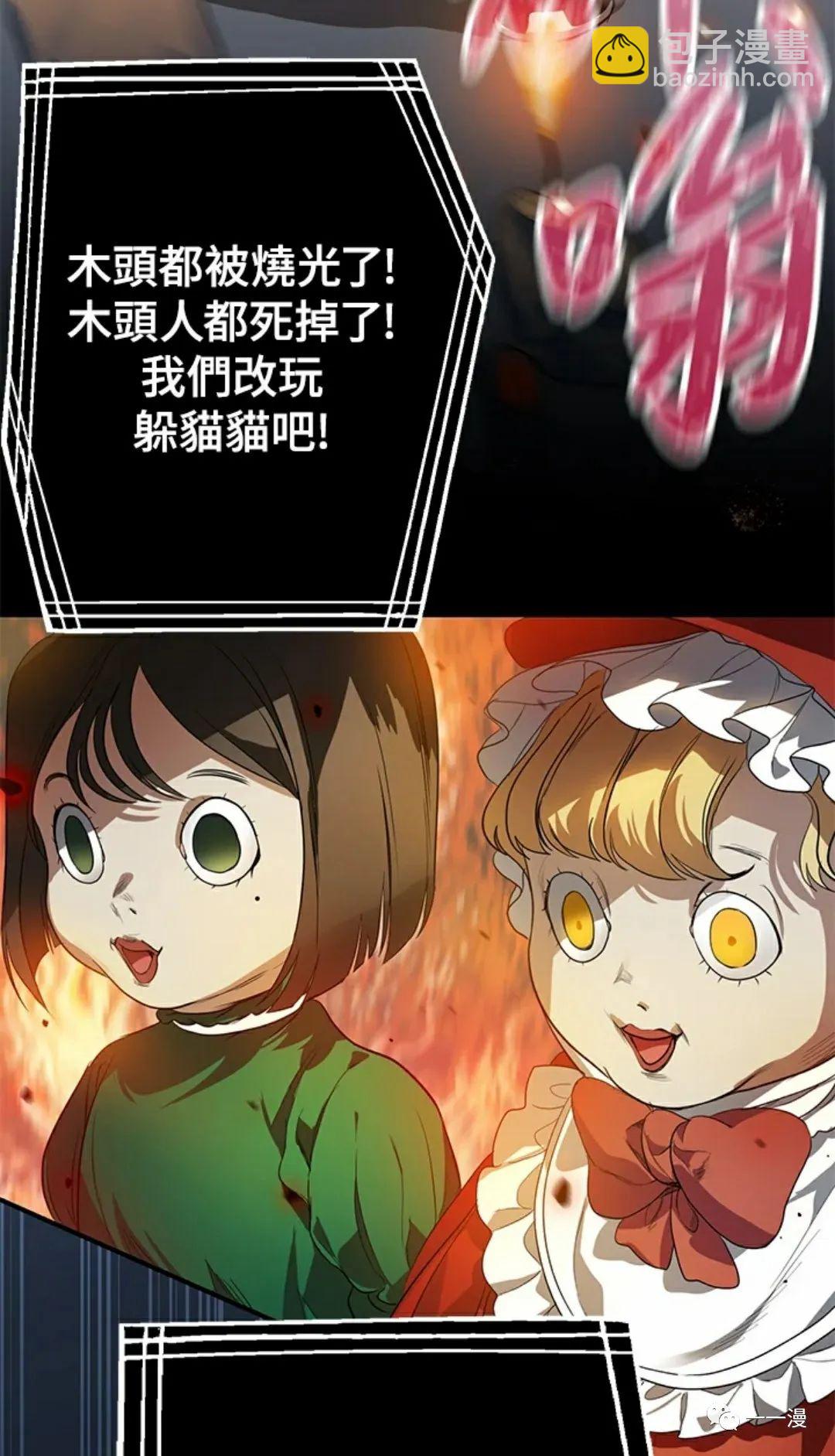 第13话113