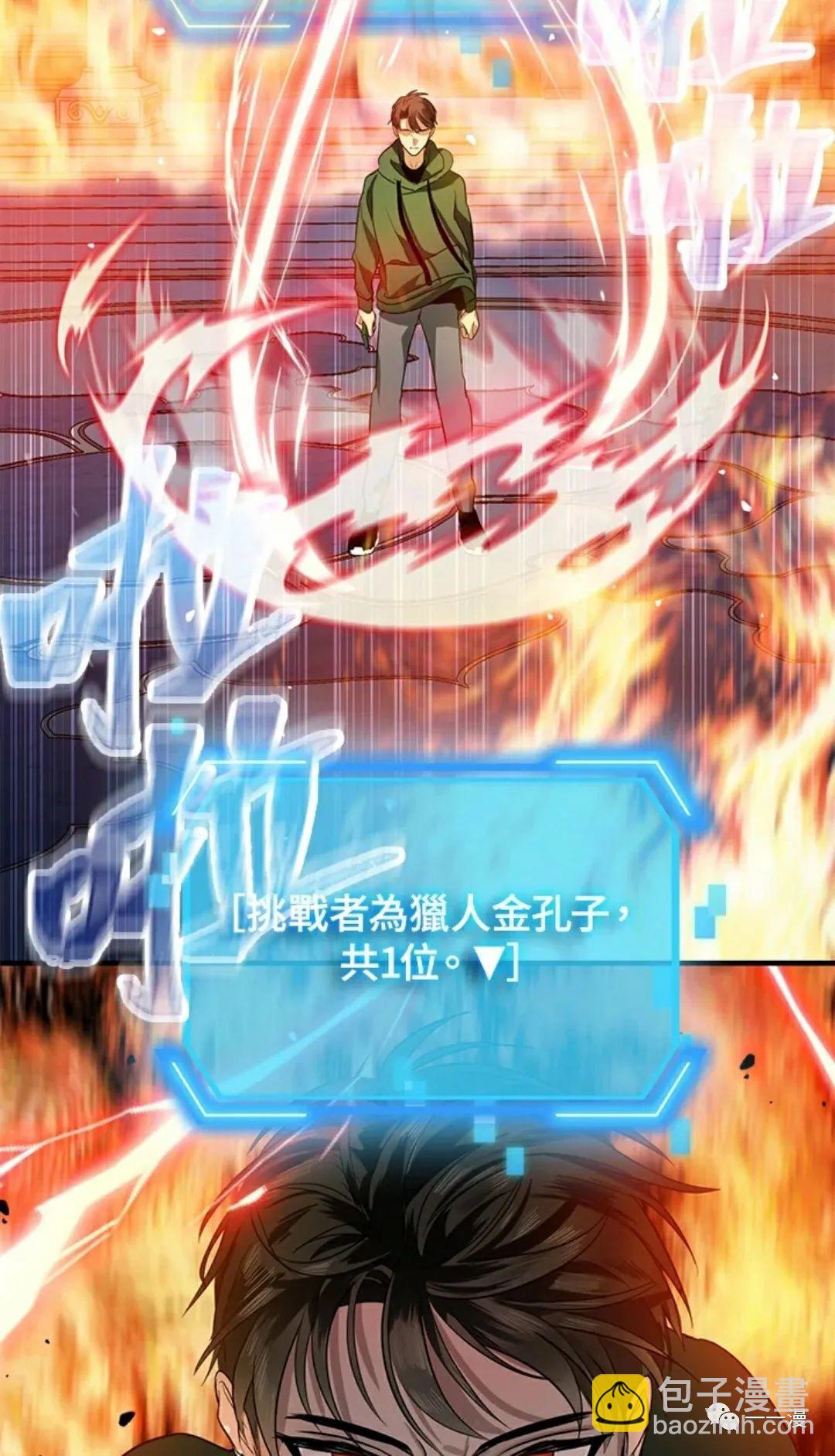 第13话115