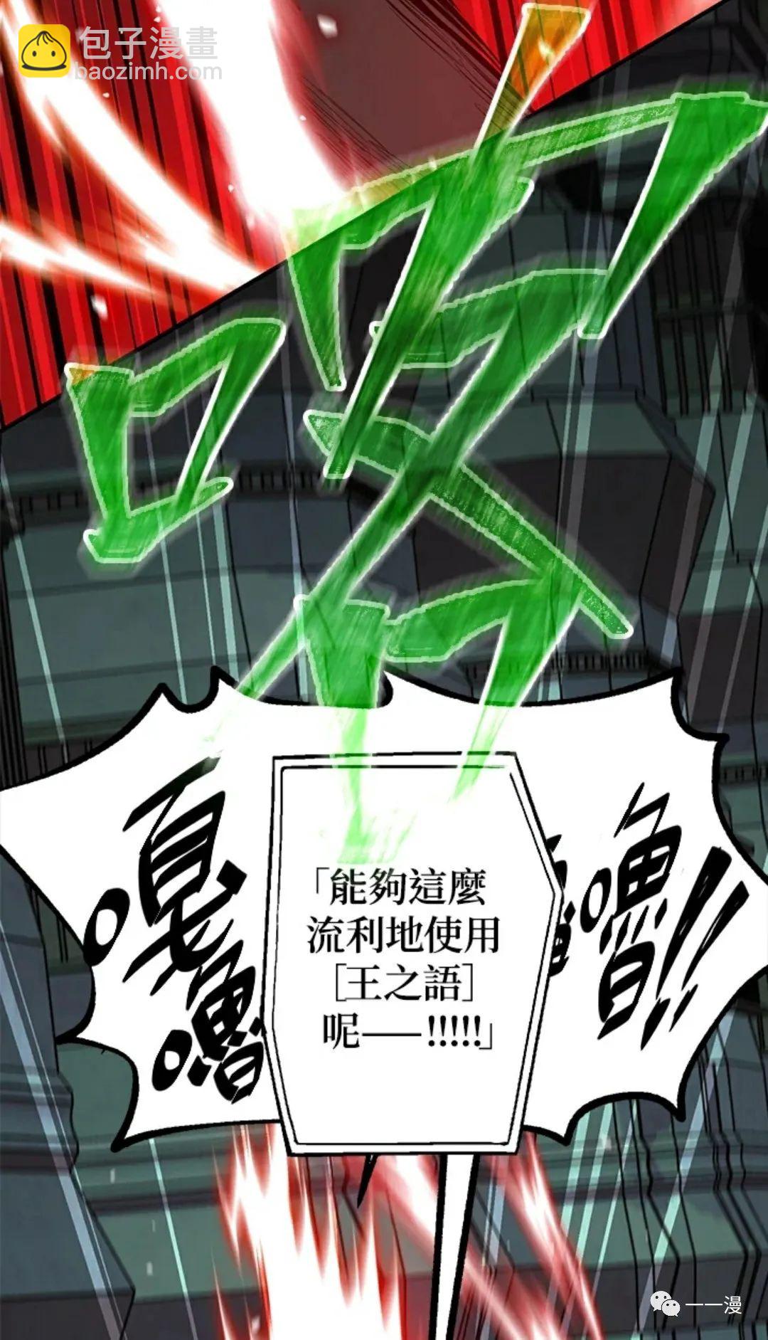 第13话12