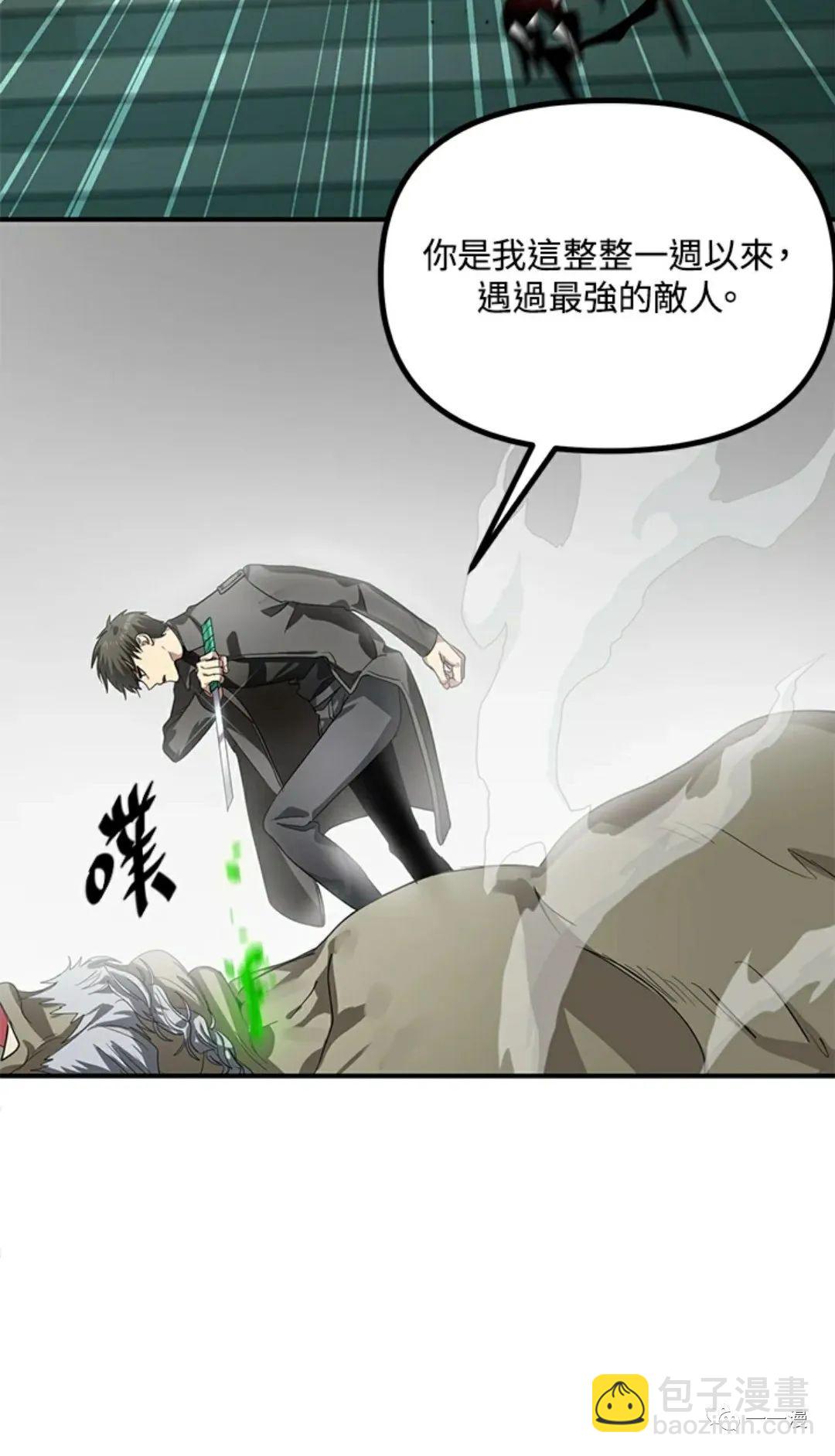第13话14