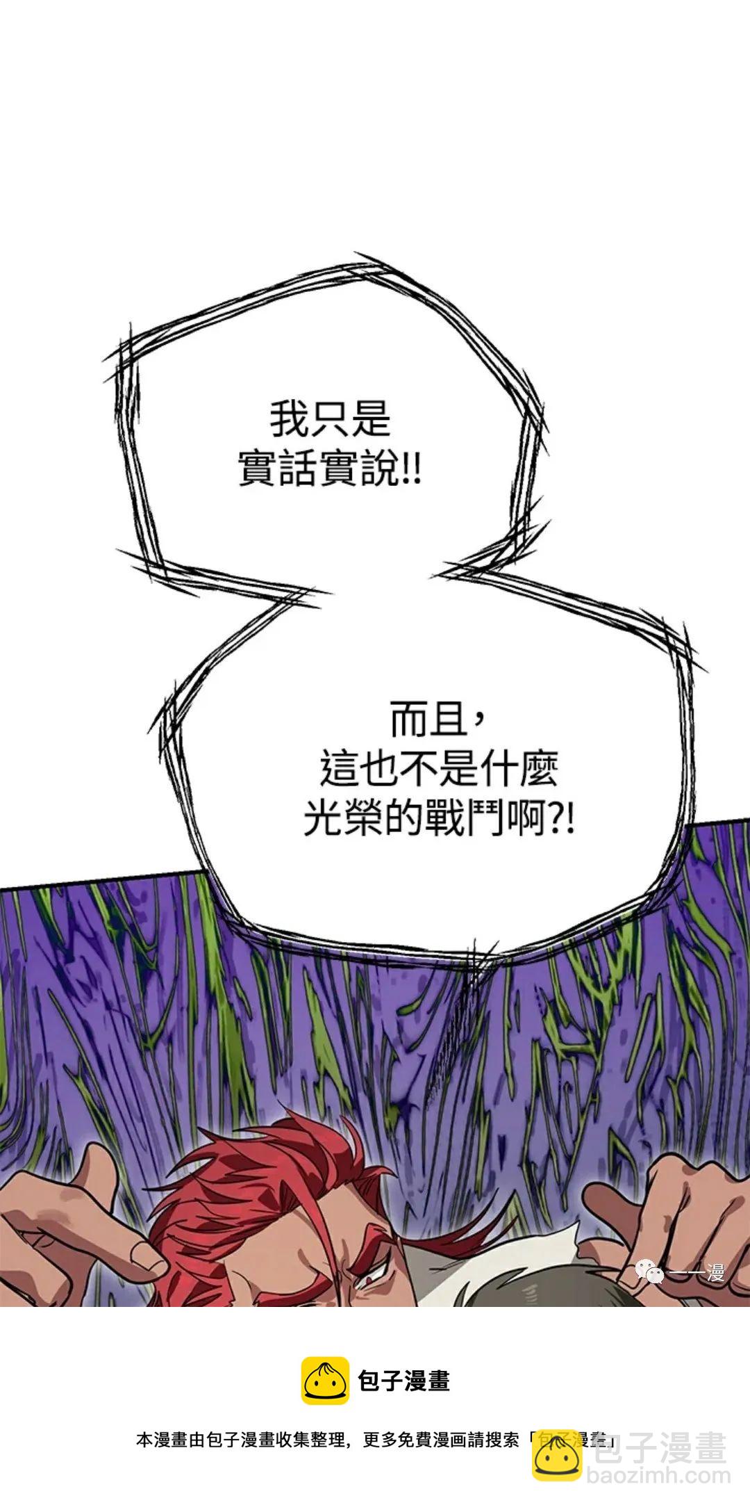 第13话20