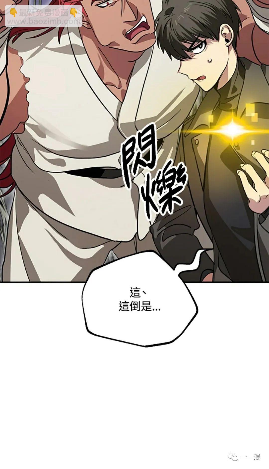 第13话21