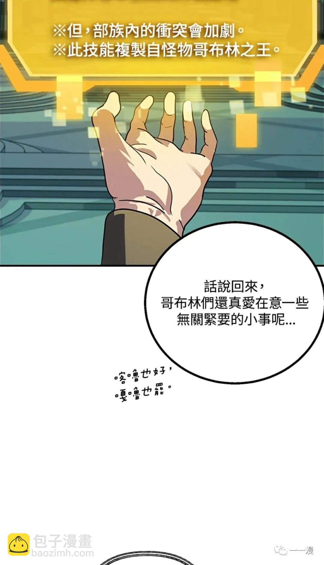 第13话23