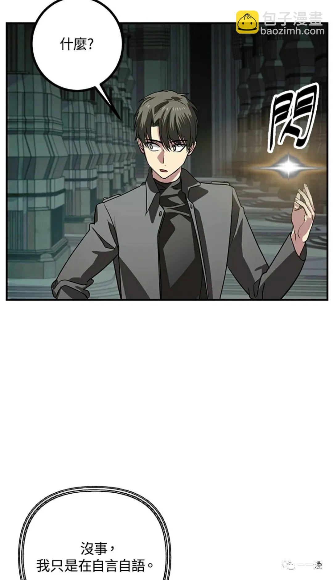 第13话25