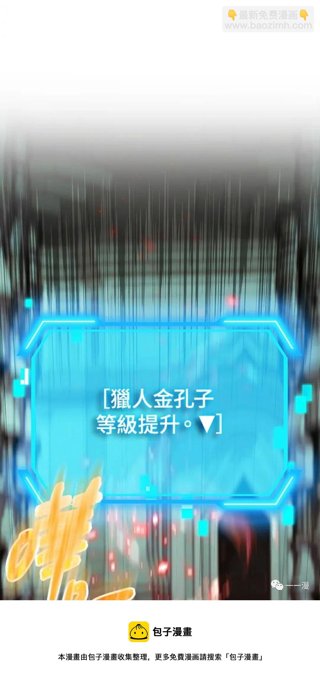 第13话30