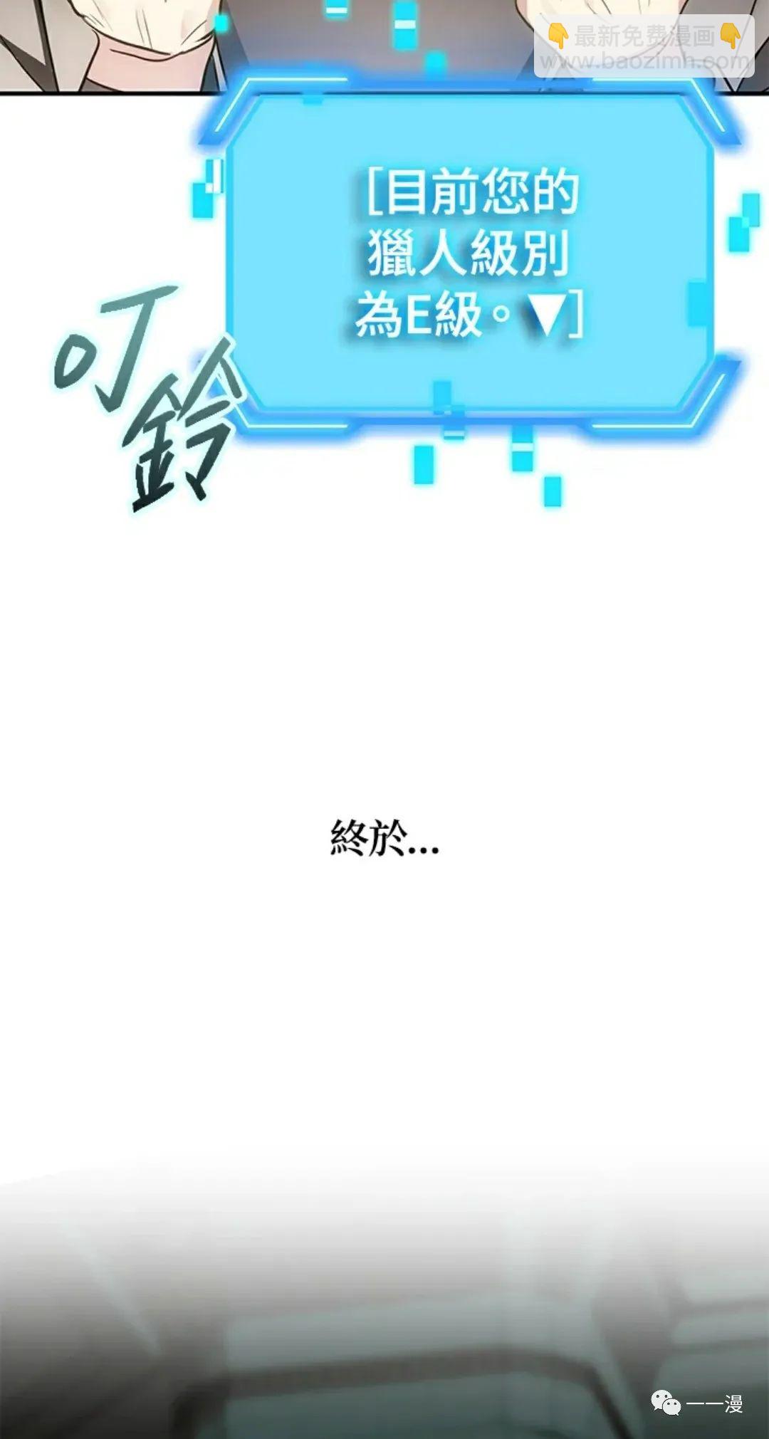 第13话34