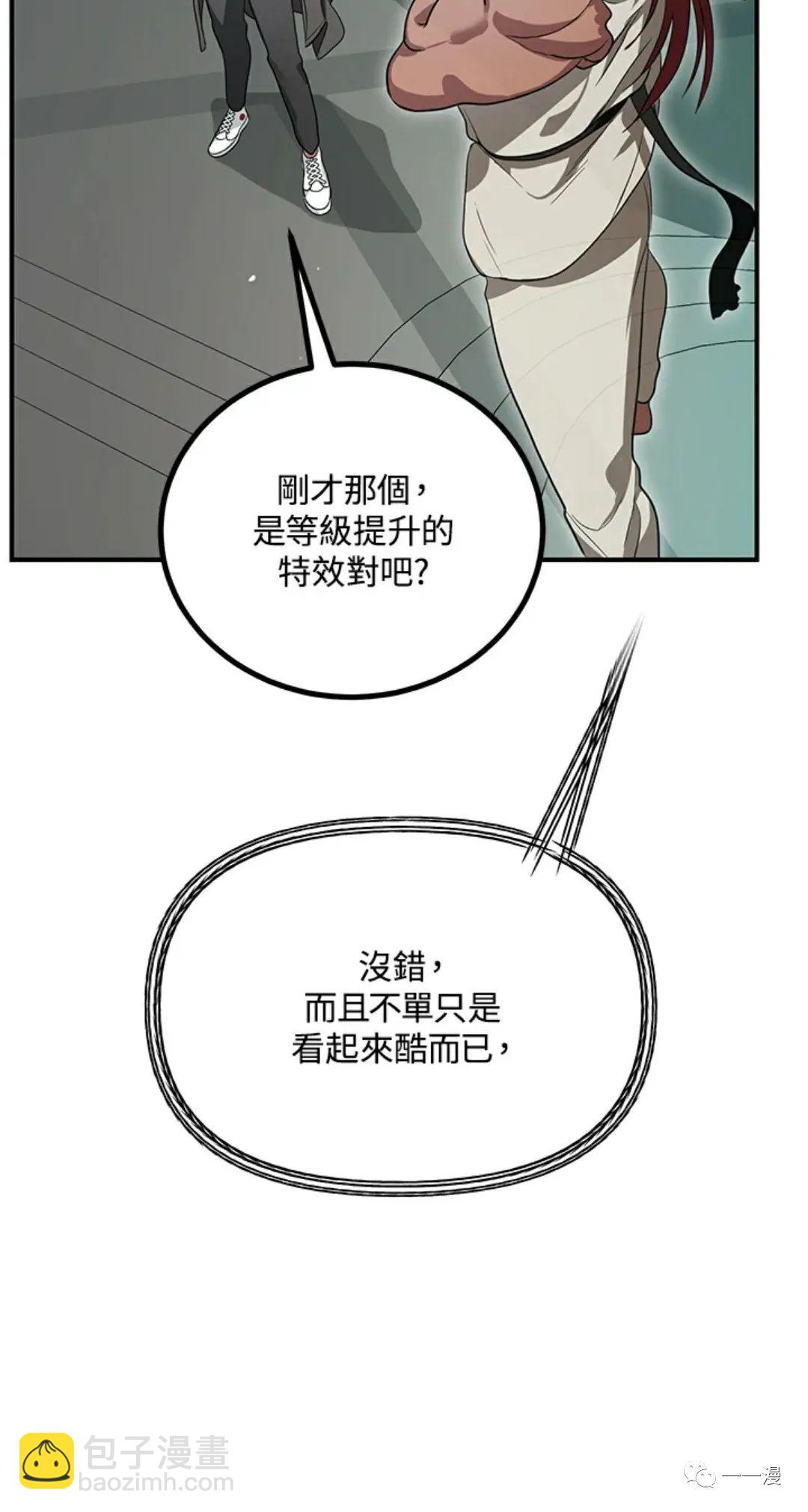 第13话38
