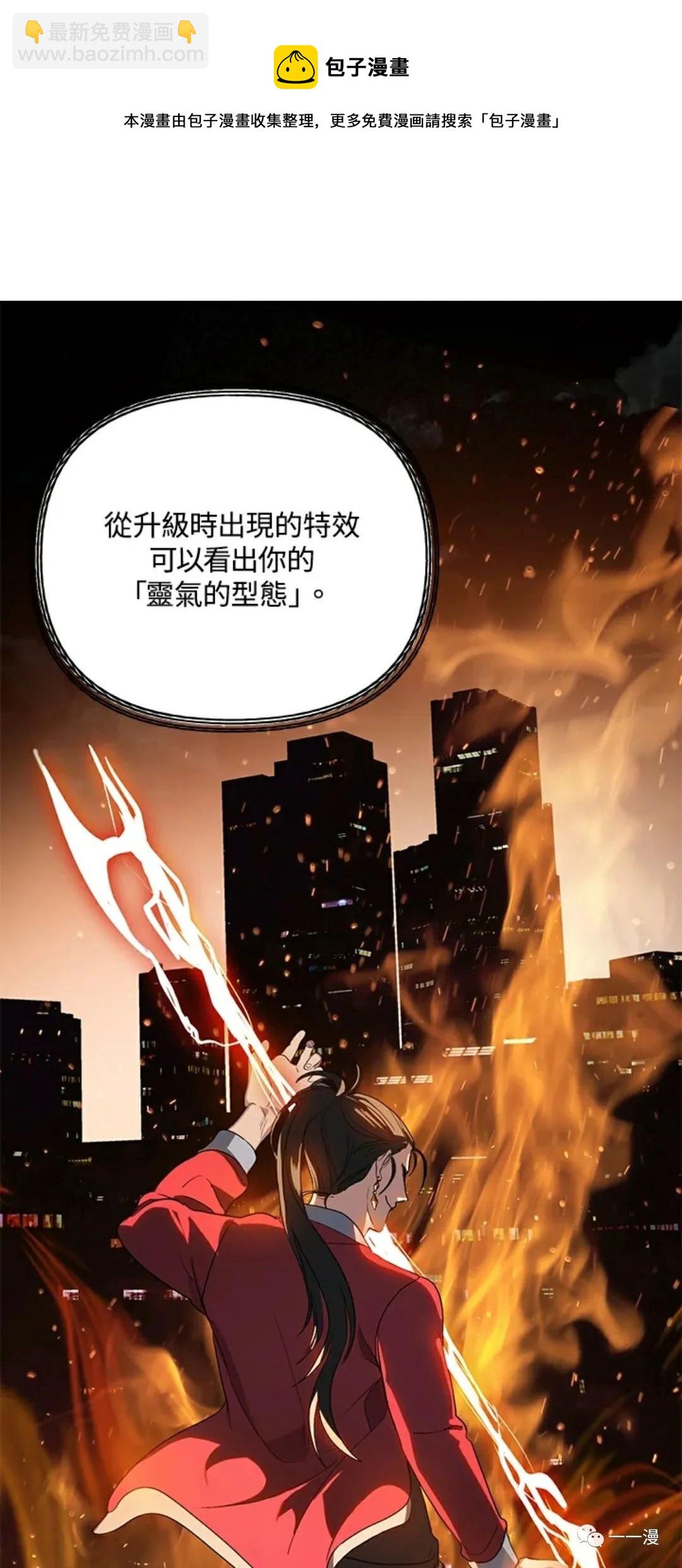 第13话40