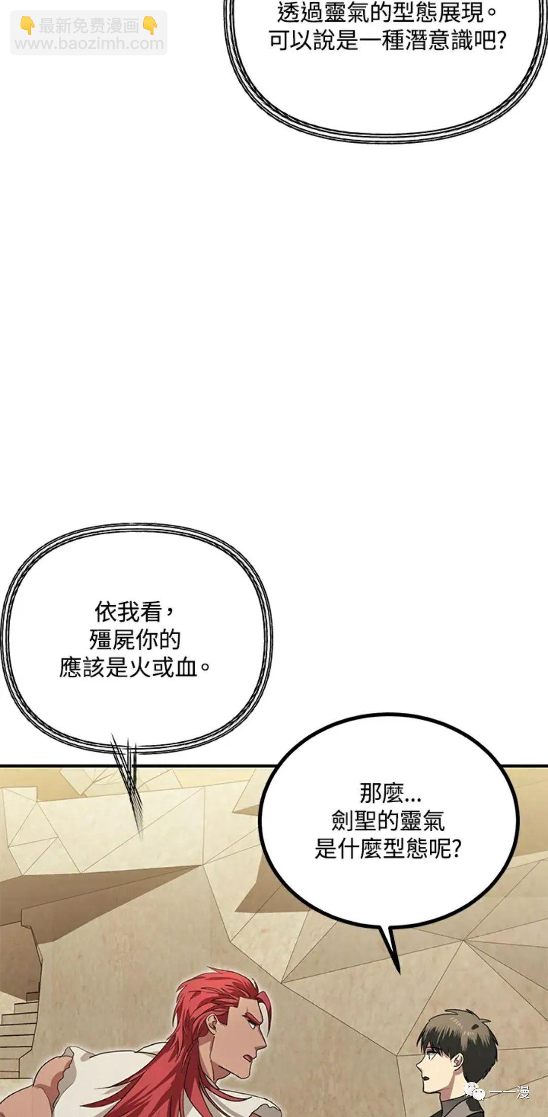 第13话44