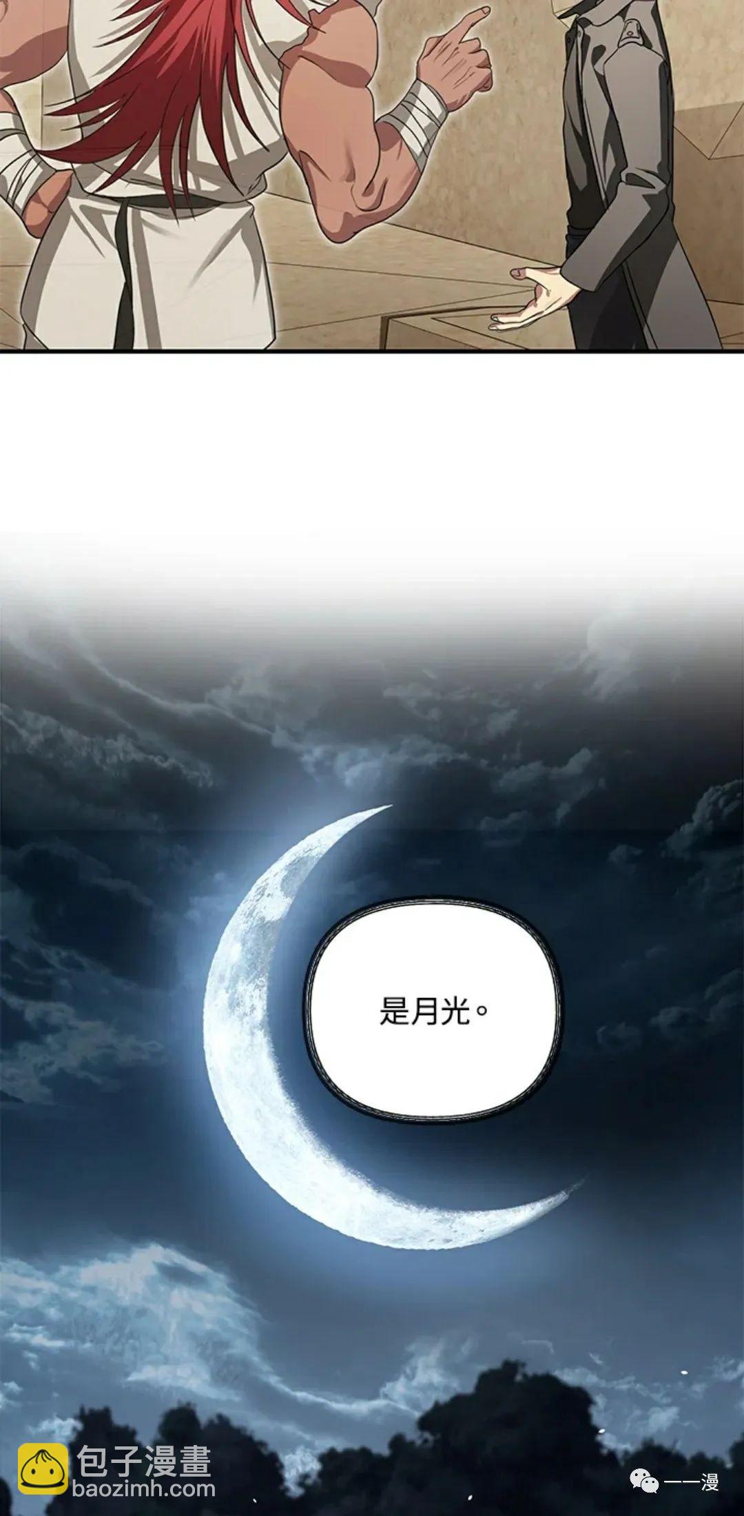 第13话45