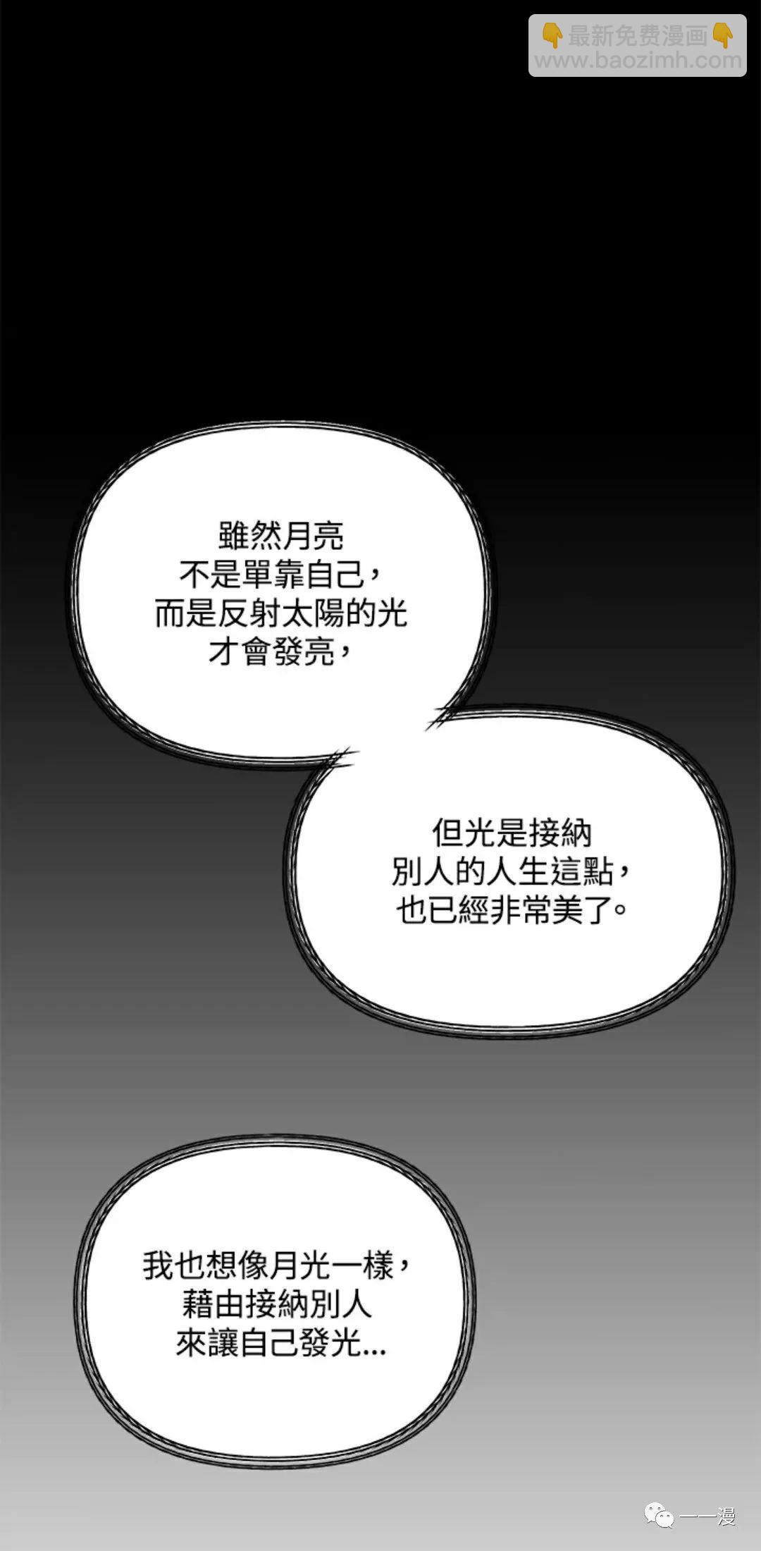 第13话49