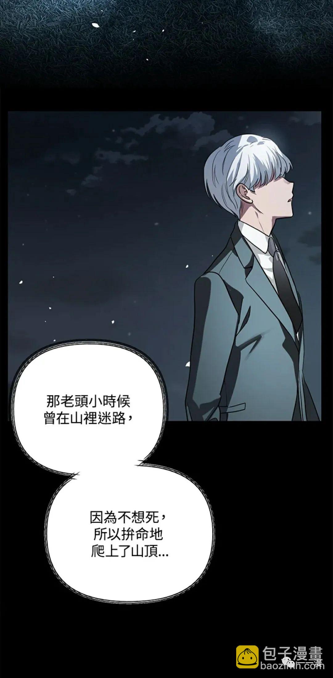 第13话51
