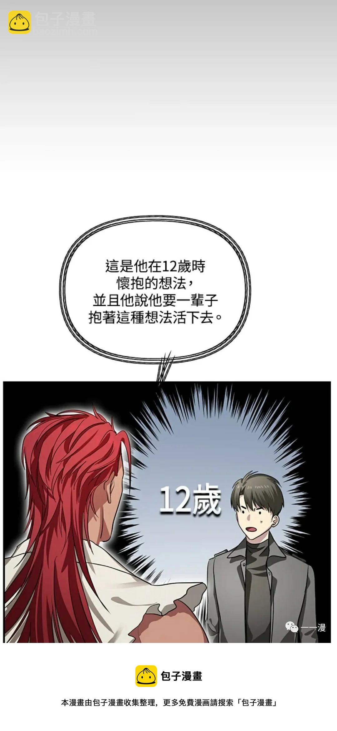 第13话54