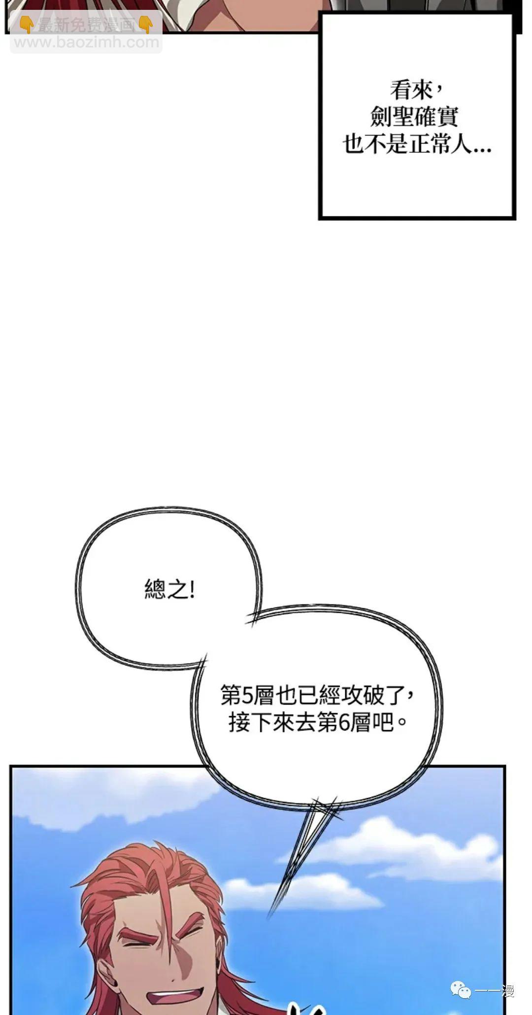 第13话55