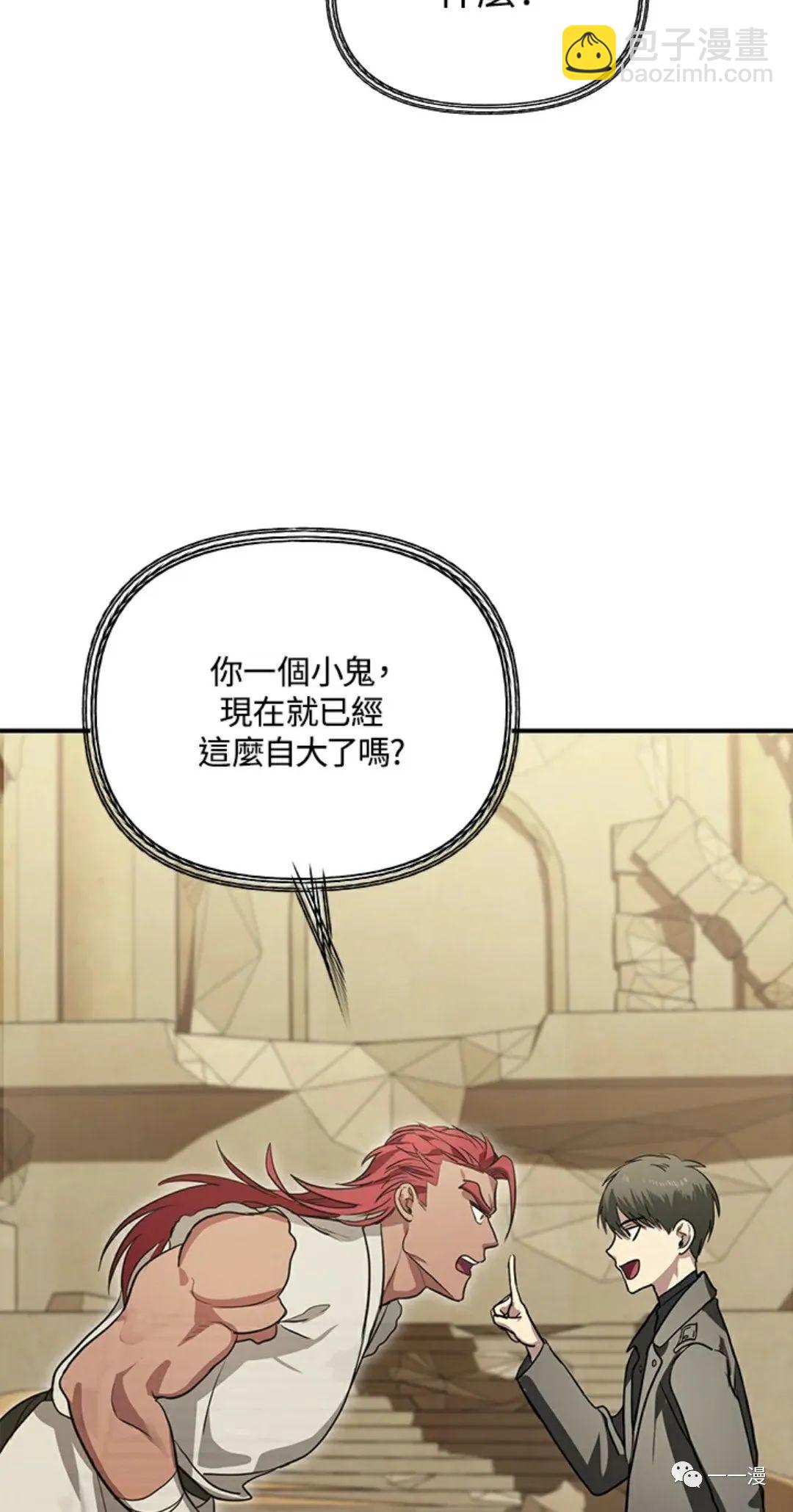 第13话57
