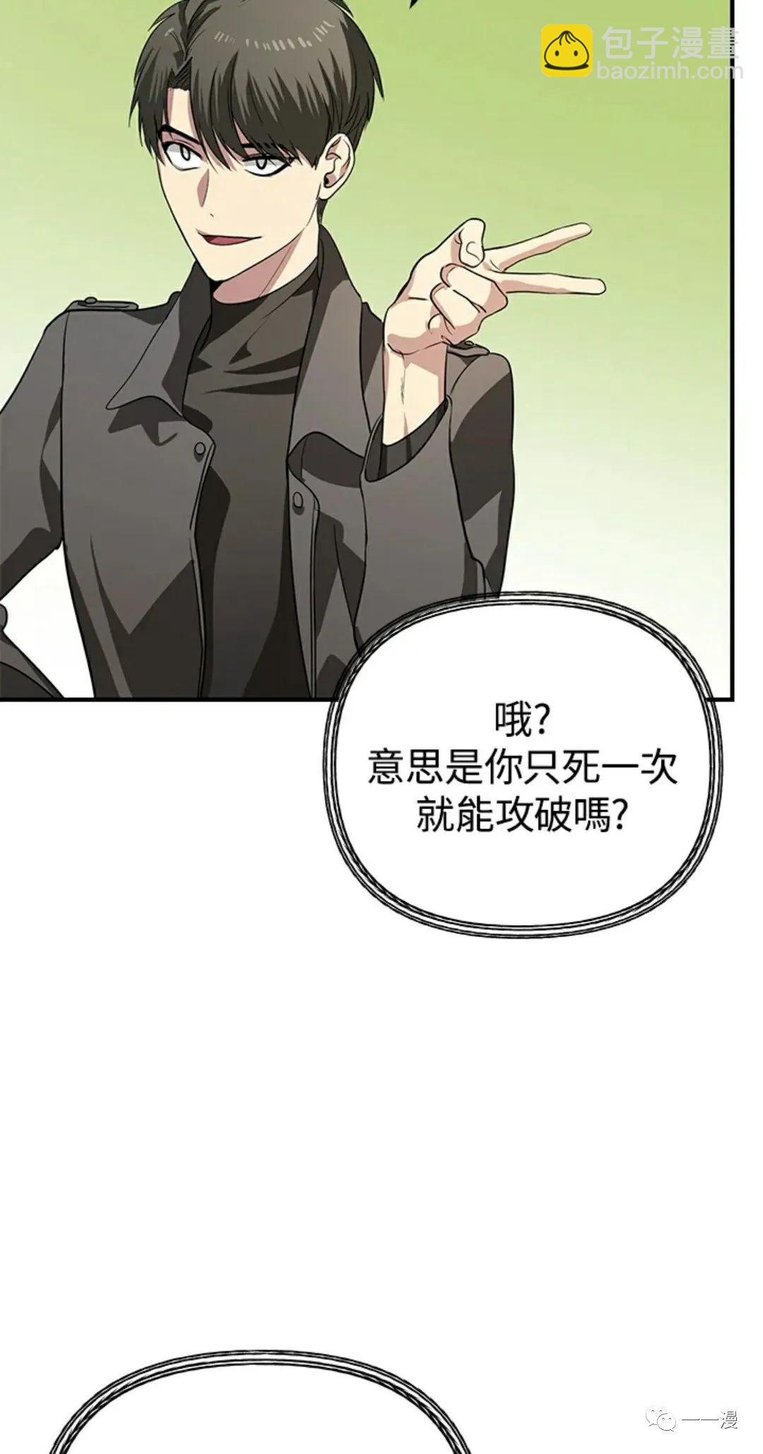 第13话60