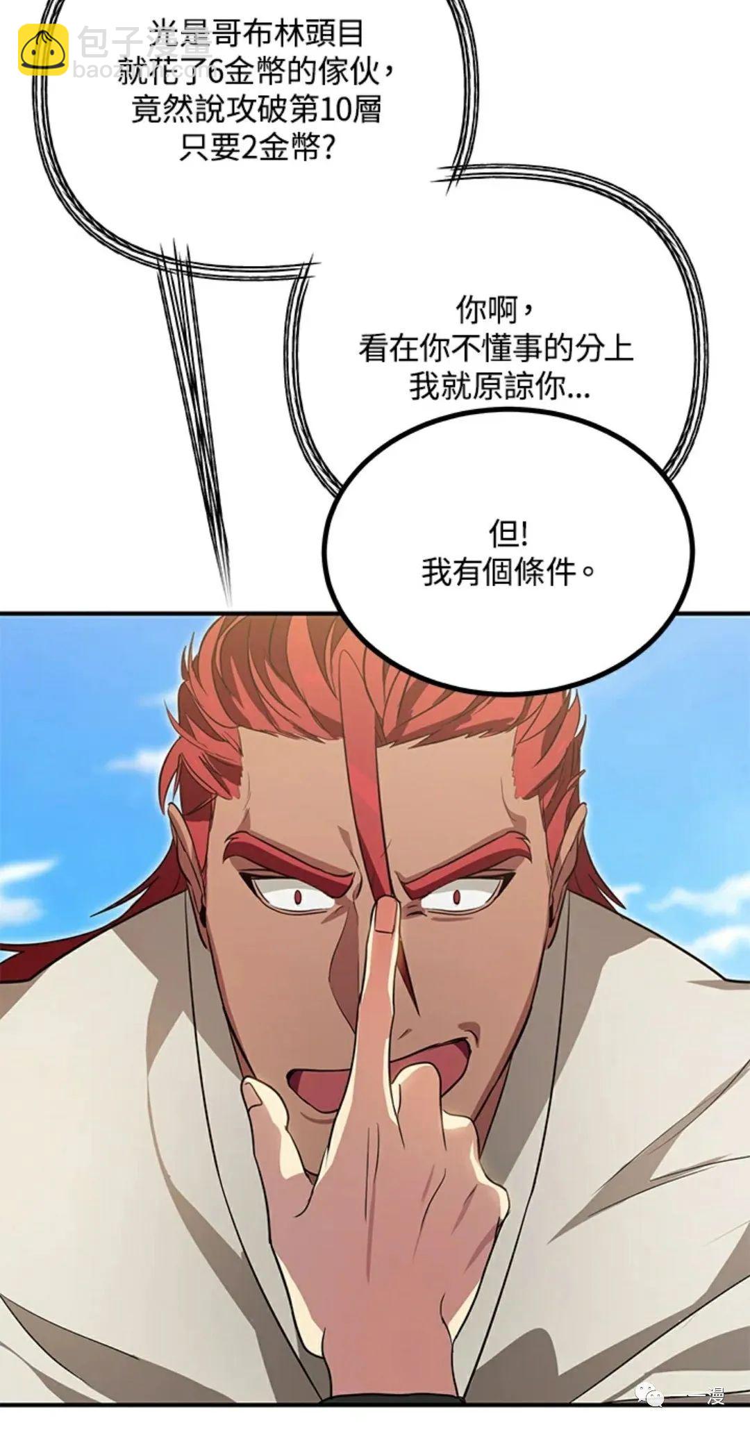 第13话61
