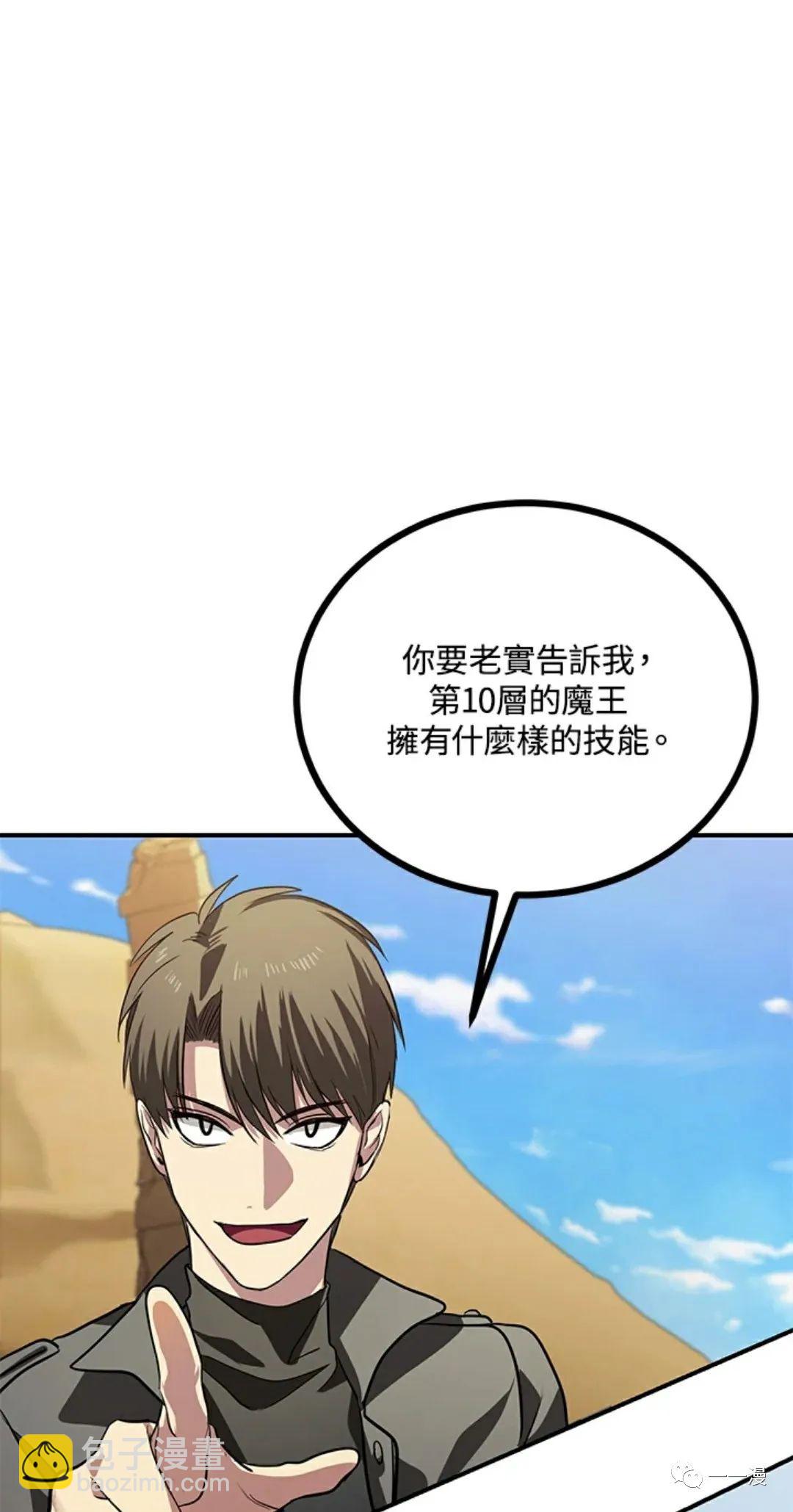 第13话62