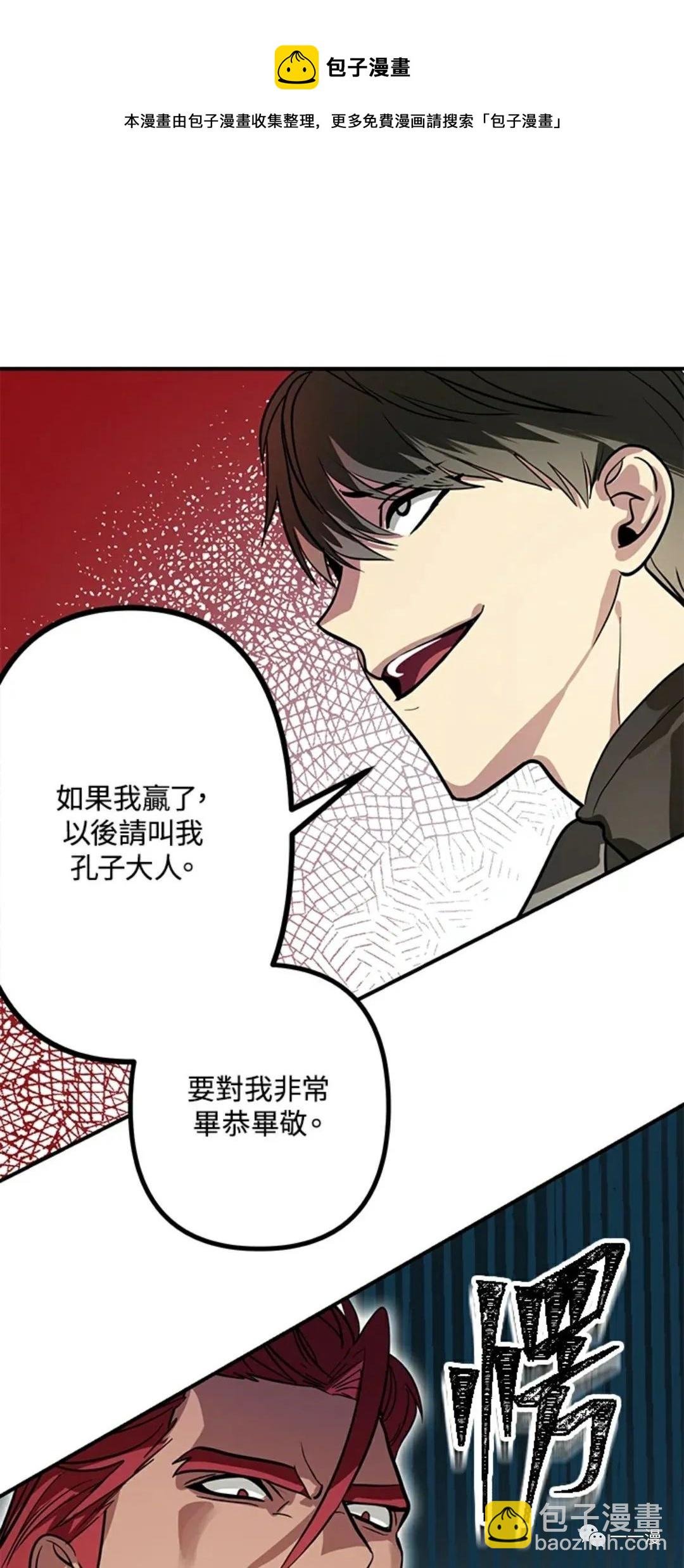 第13话64
