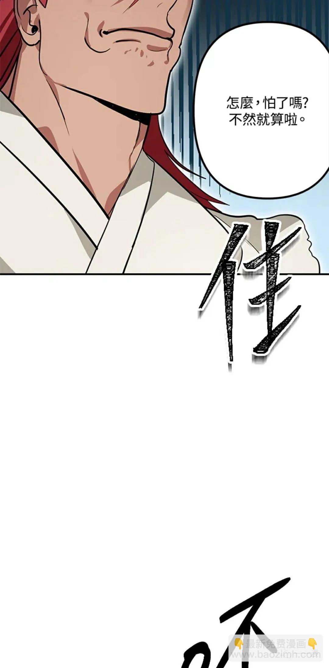 第13话65