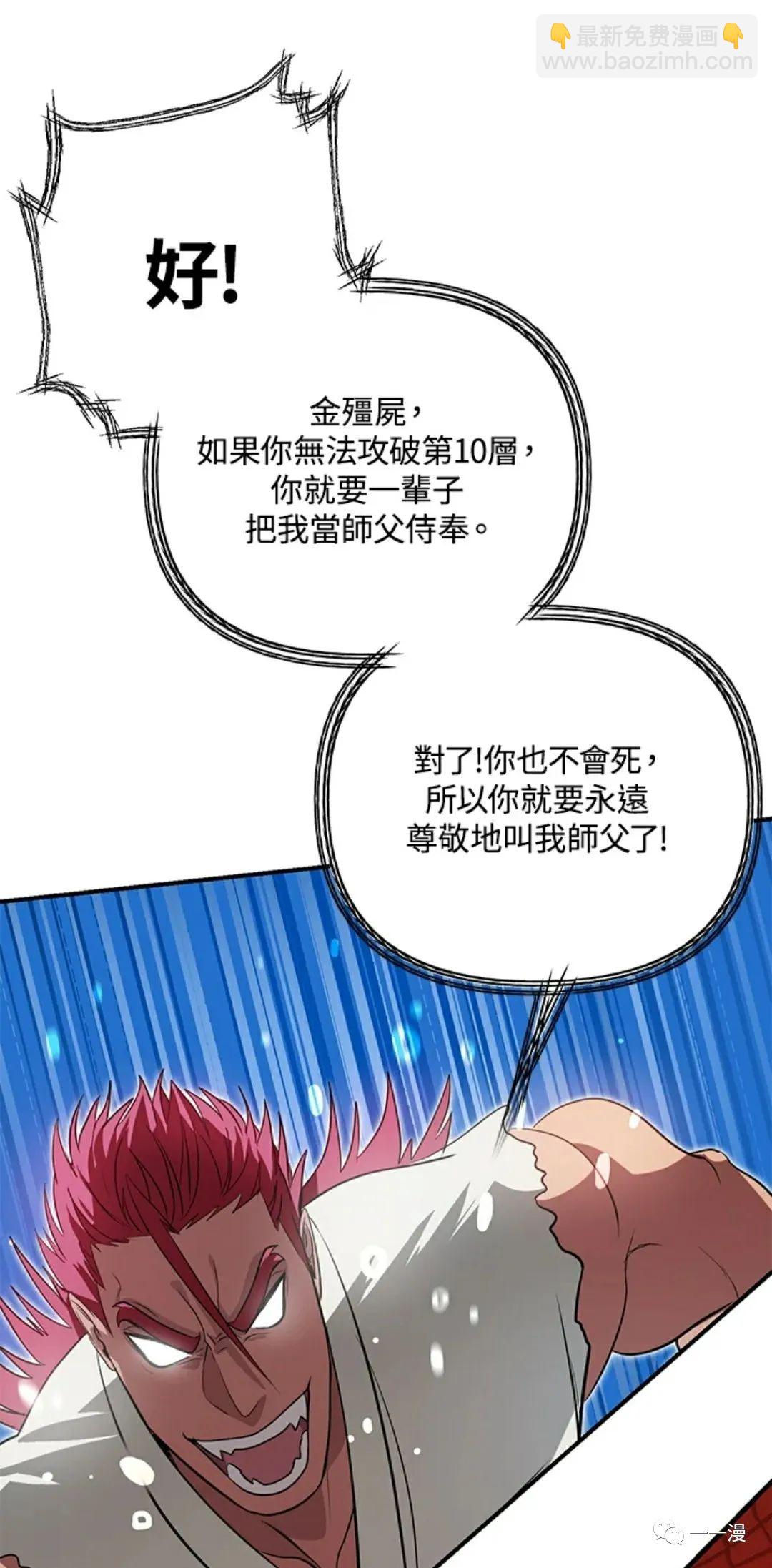第13话67